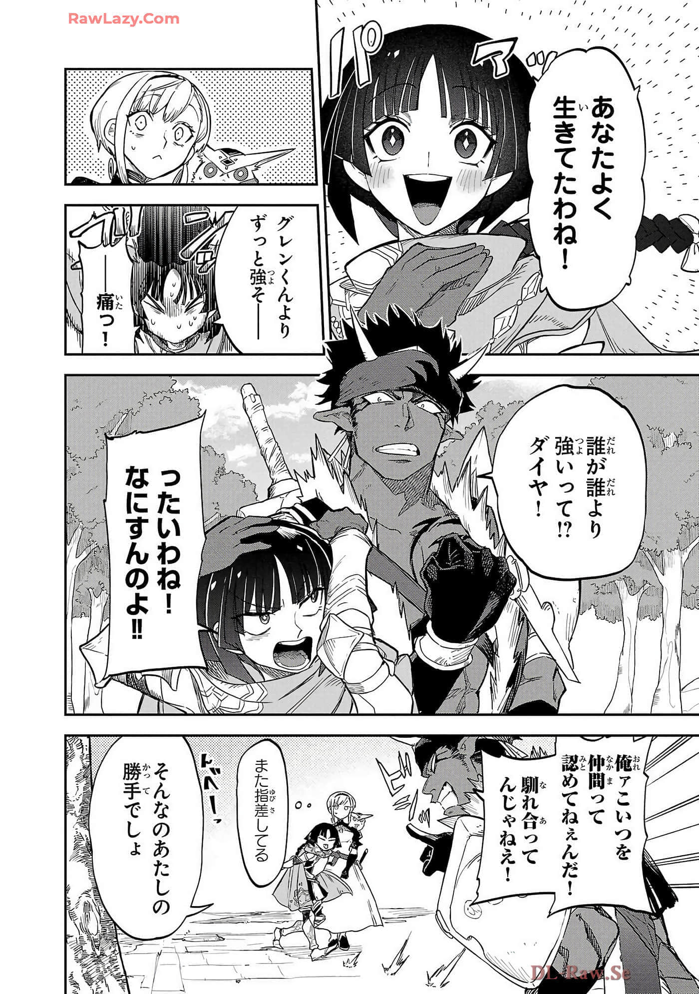 第 6-10 卷 第 62 页