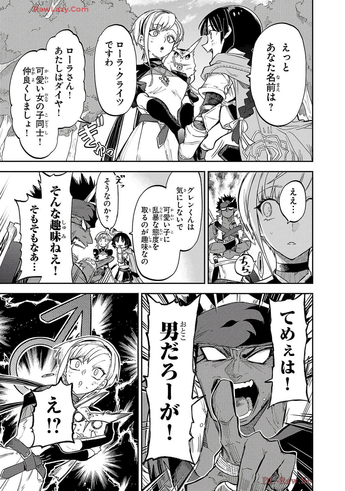 第 6-10 卷 第 63 页