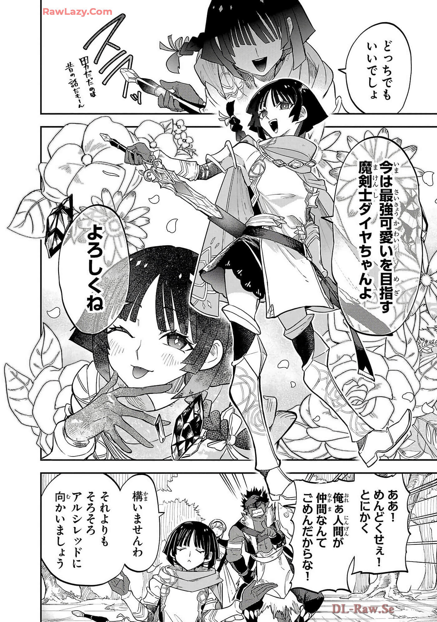 第 6-10 卷 第 64 页
