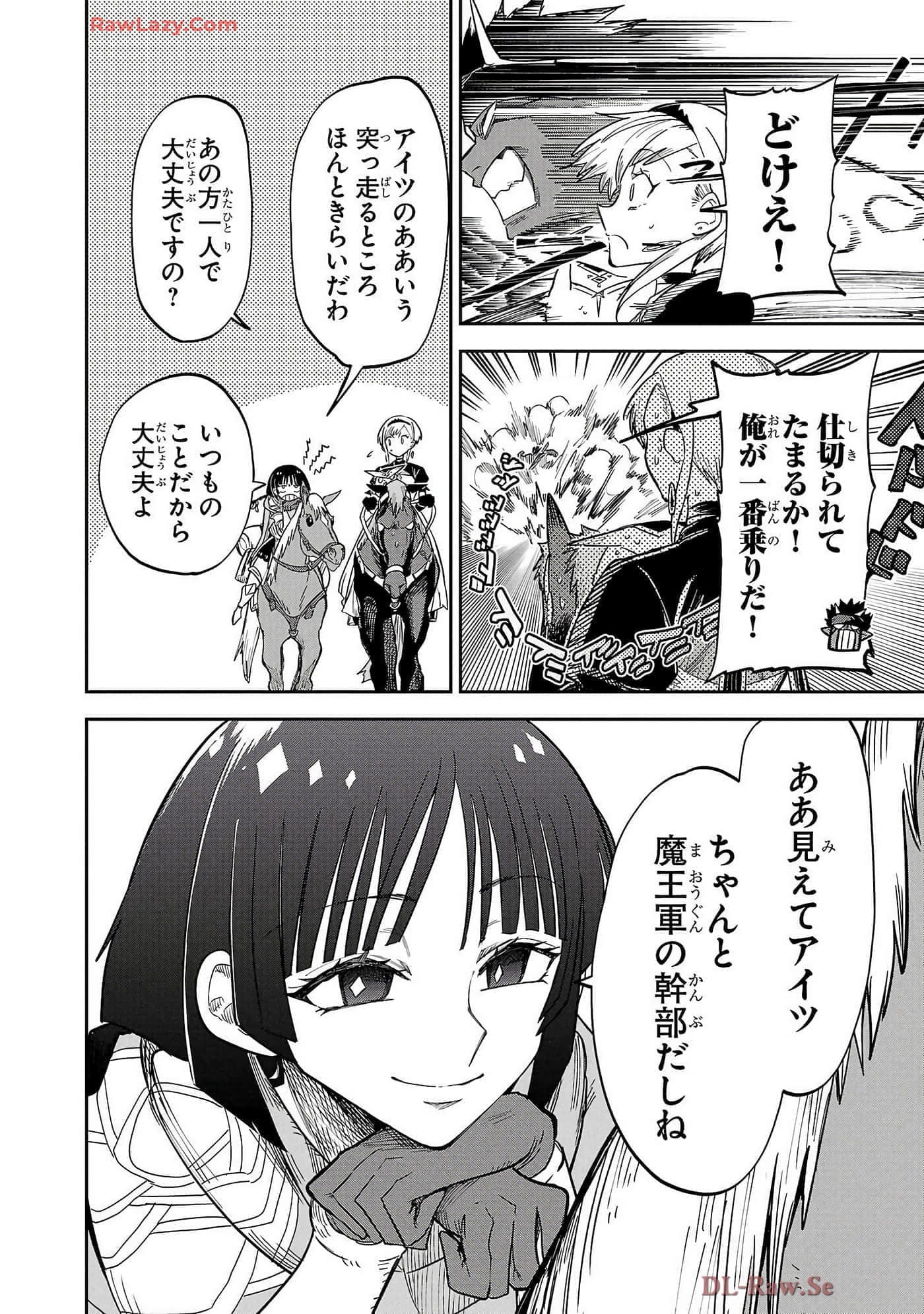 第 6-10 卷 第 66 页