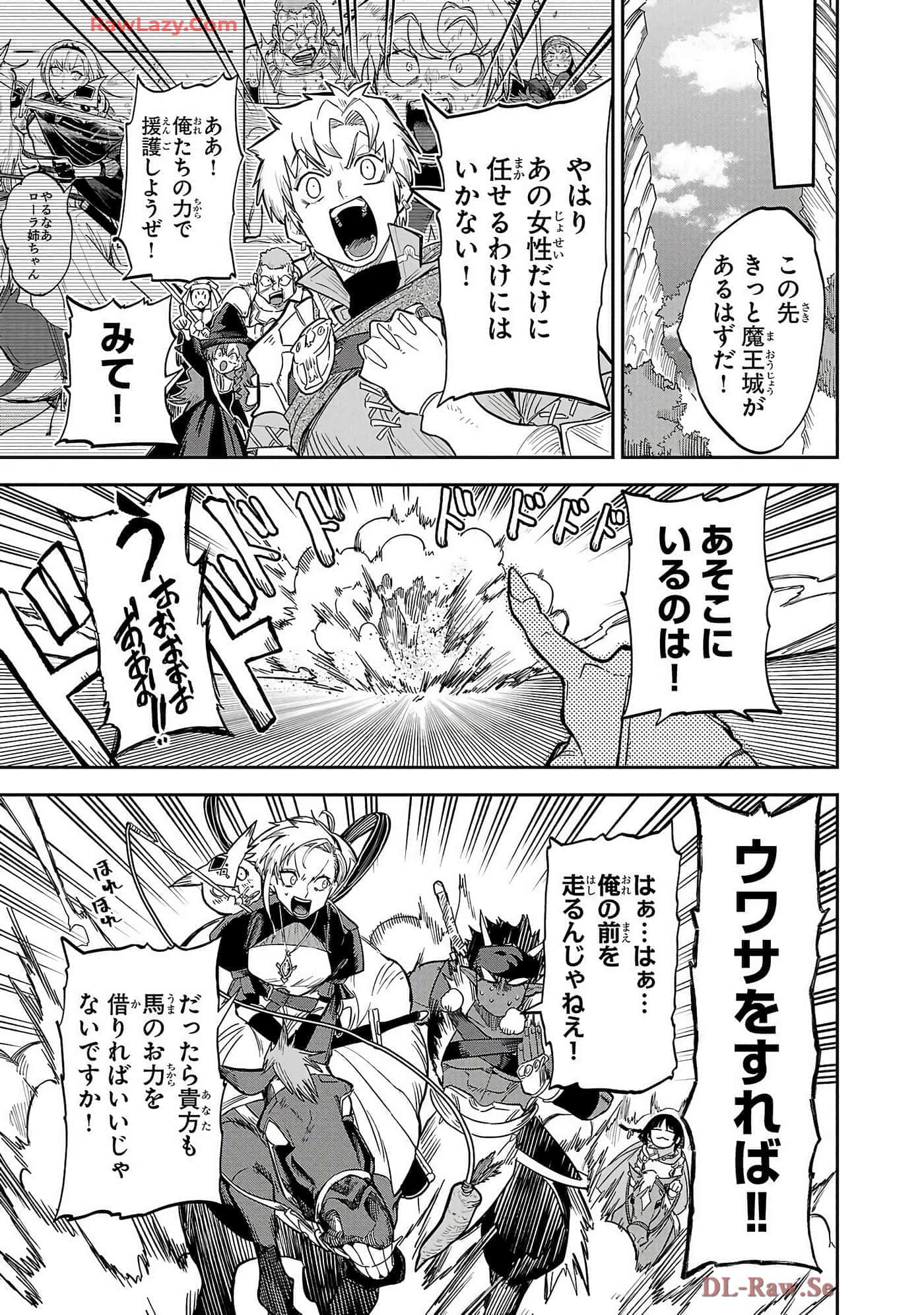 第 6-10 卷 第 67 页