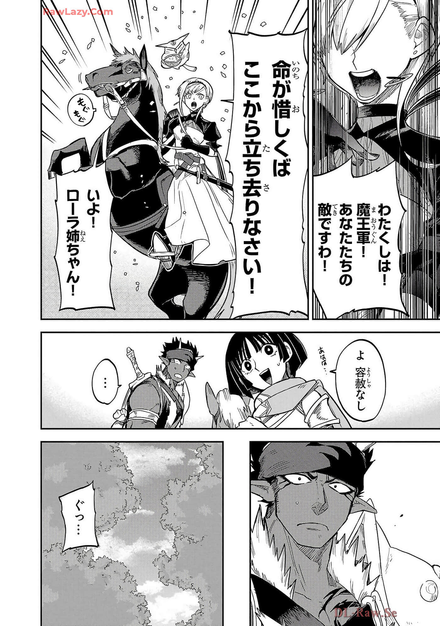 第 6-10 卷 第 70 页