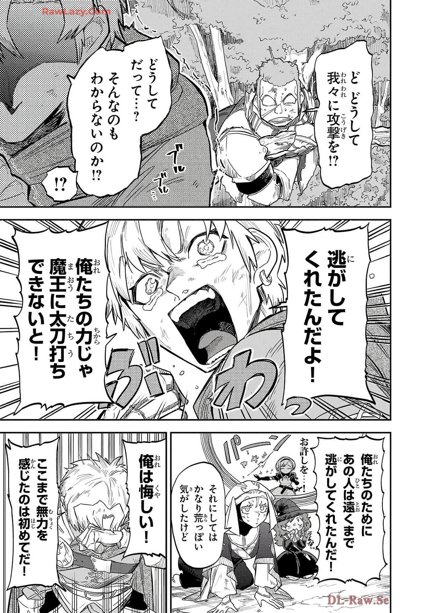 第 6-10 卷 第 71 页