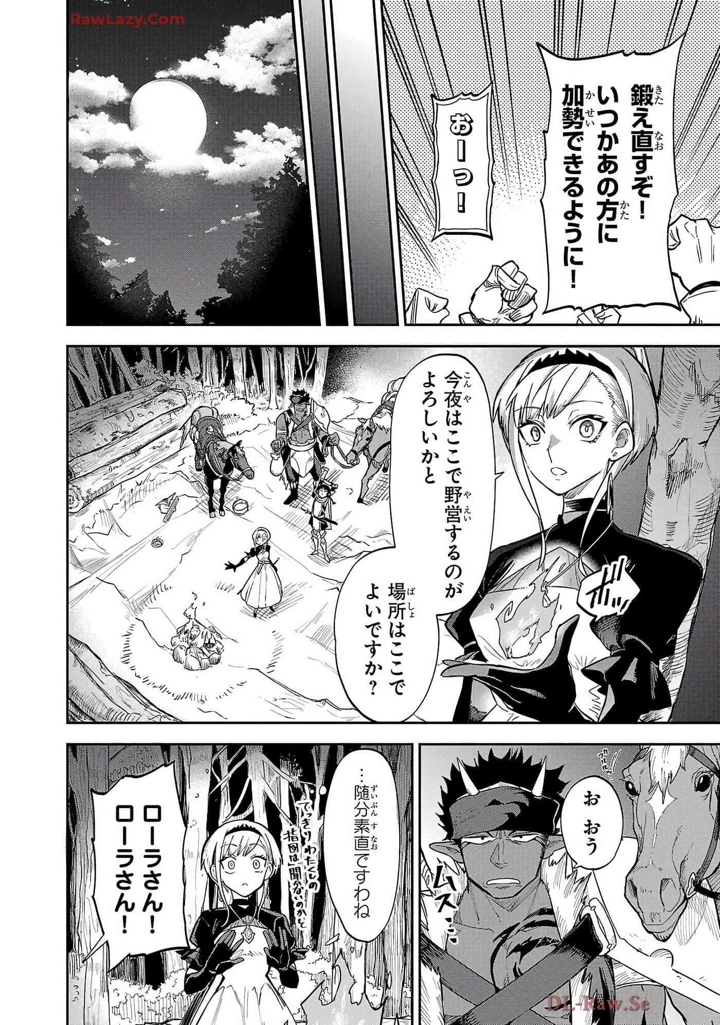 第 6-10 卷 第 72 页