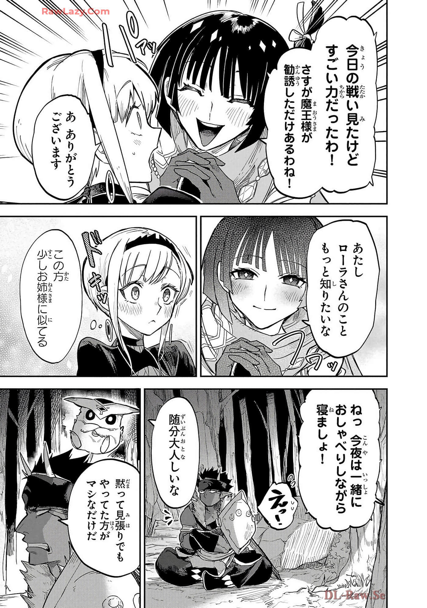 第 6-10 卷 第 73 页