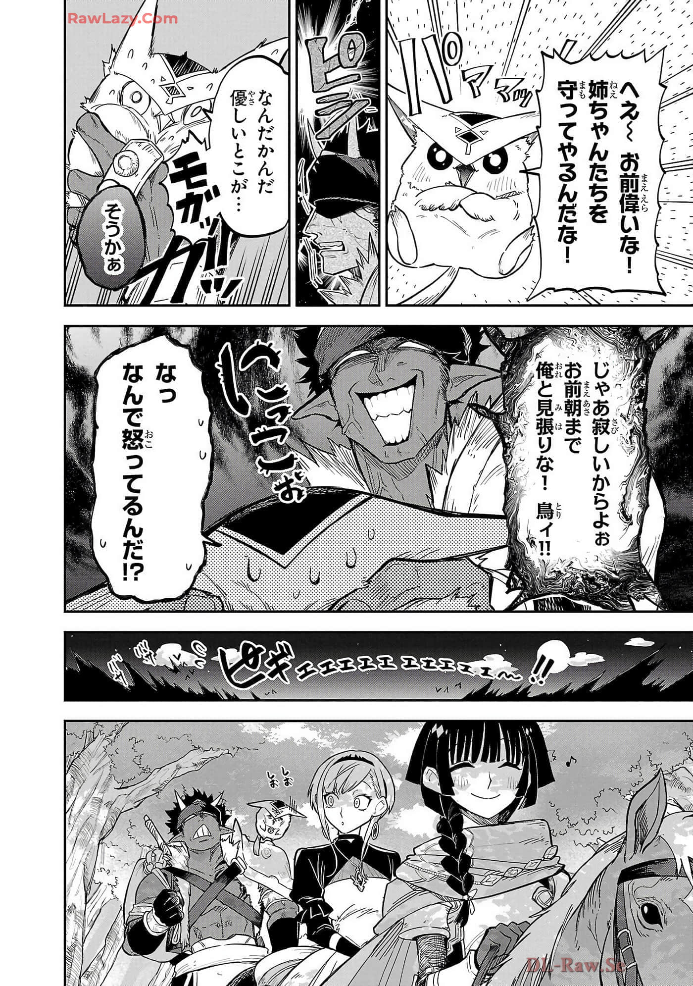 第 6-10 卷 第 74 页
