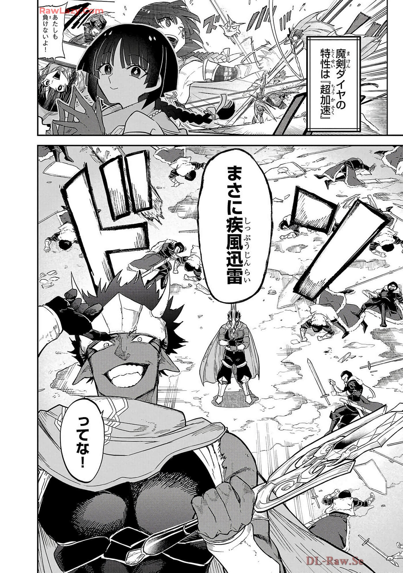 第 6-10 卷 第 94 页