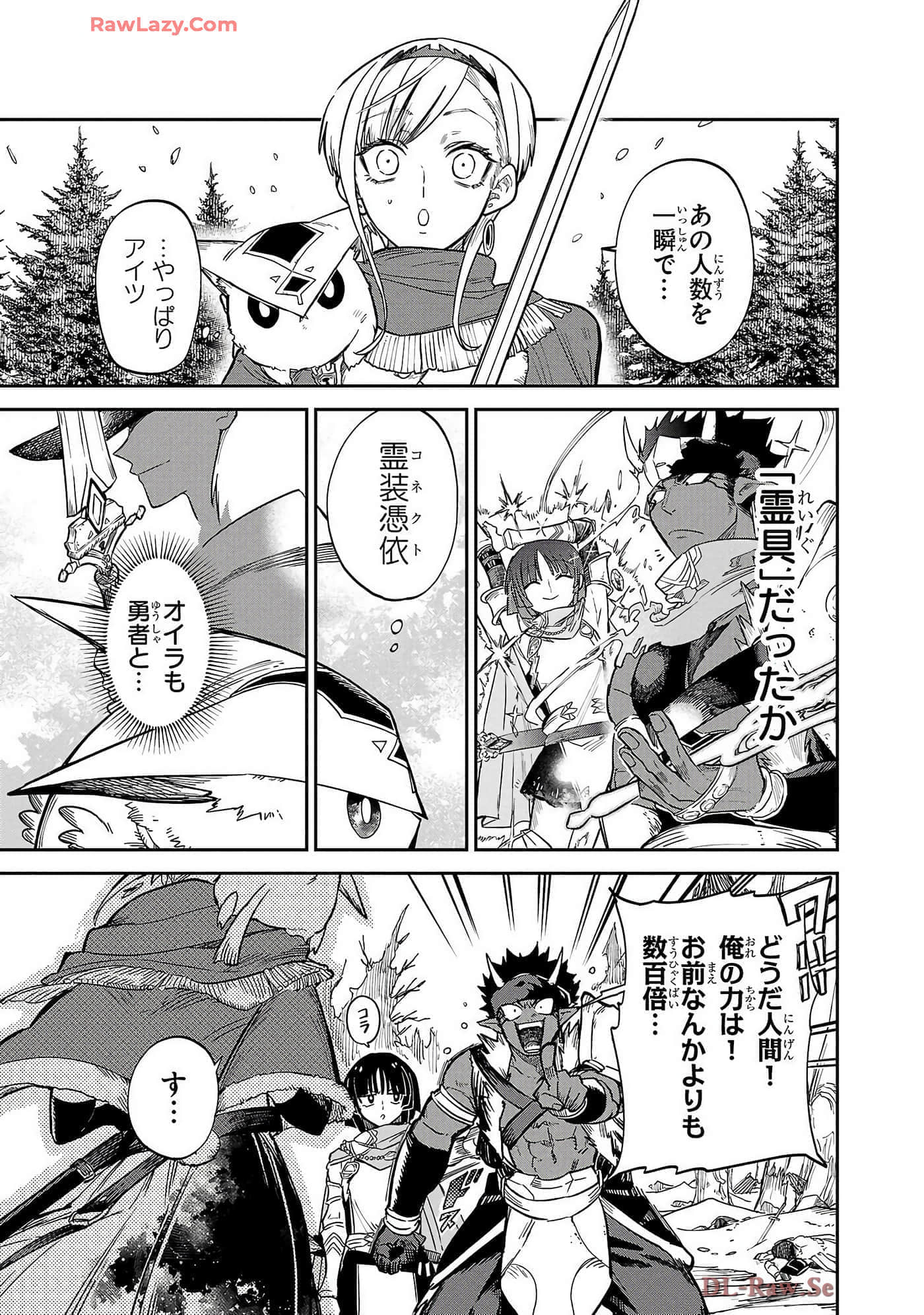 第 6-10 卷 第 95 页