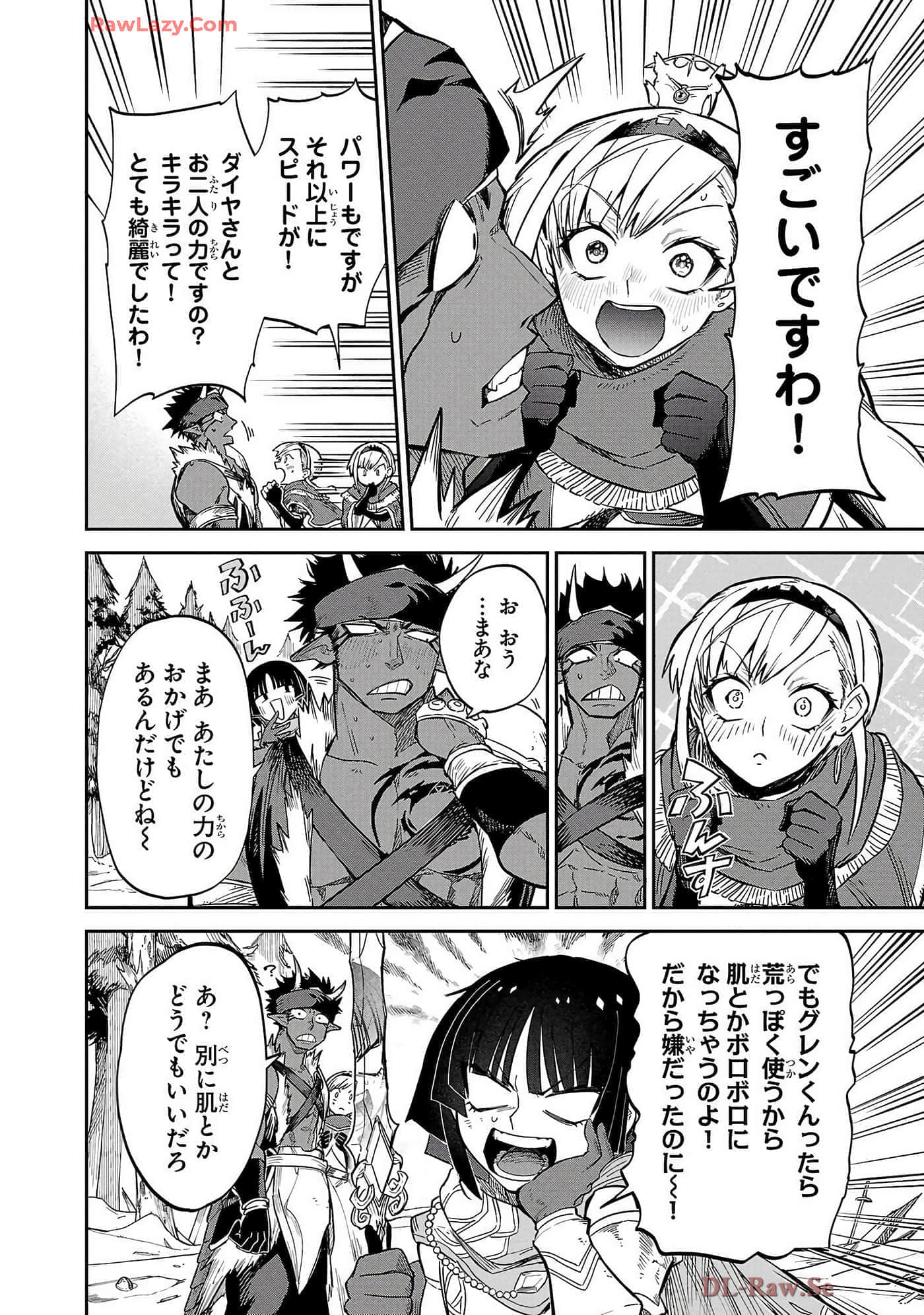 第 6-10 卷 第 96 页