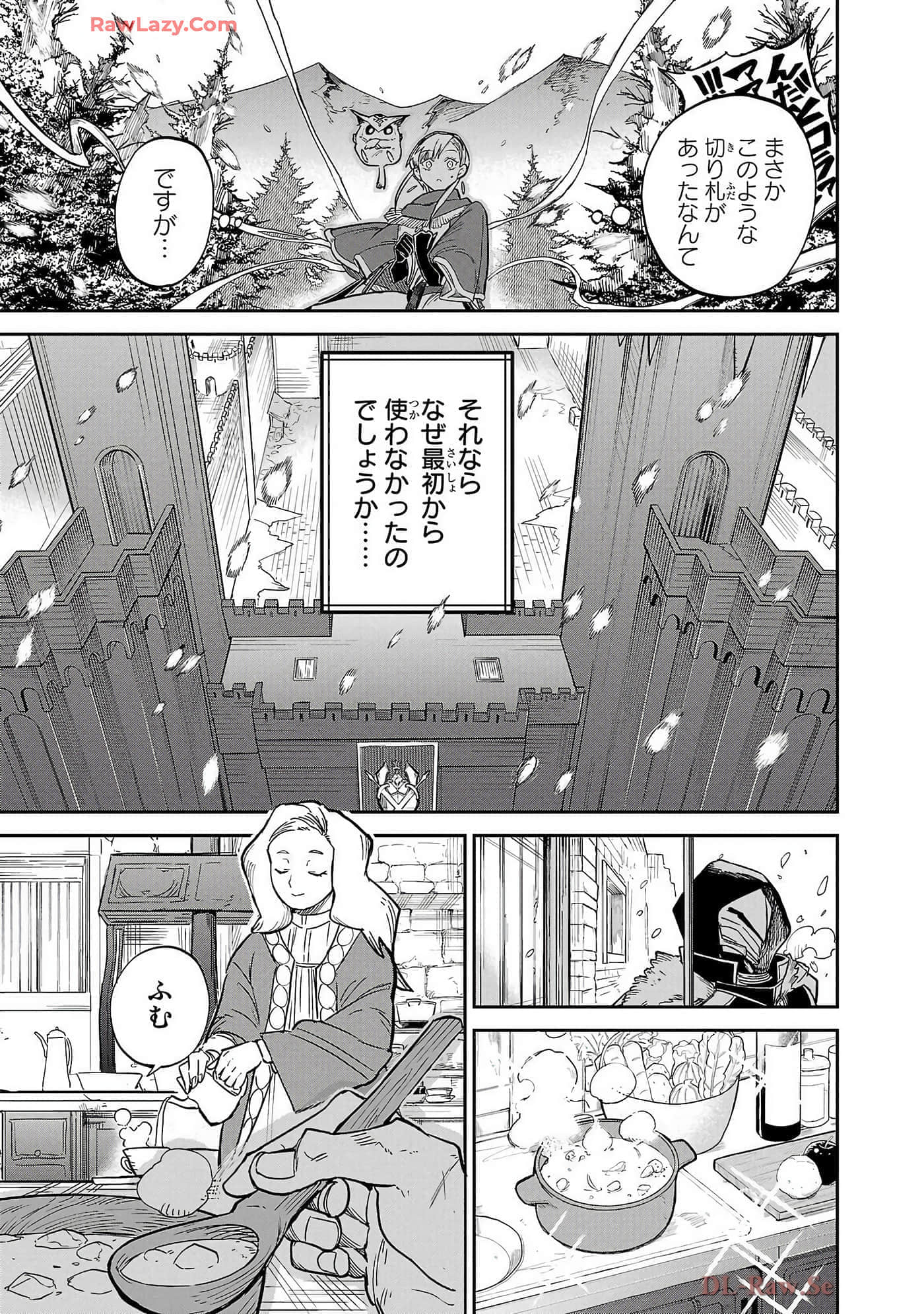 第 6-10 卷 第 97 页