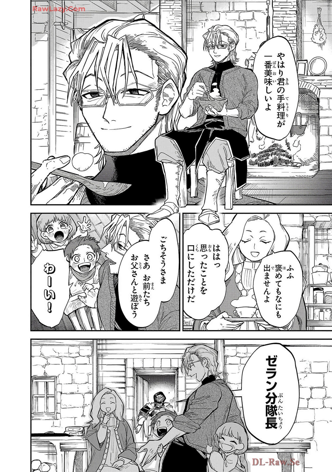第 6-10 卷 第 98 页