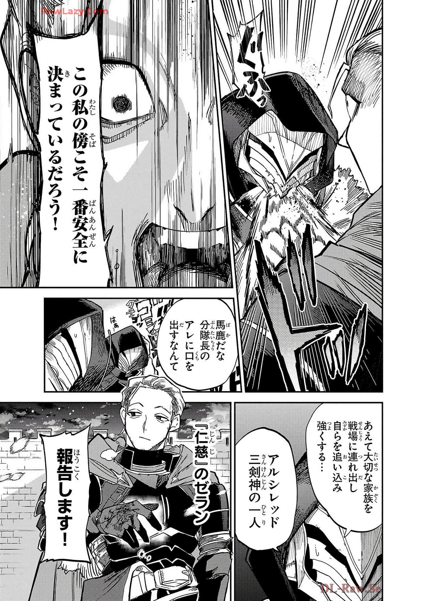 第 6-10 卷 第 101 页