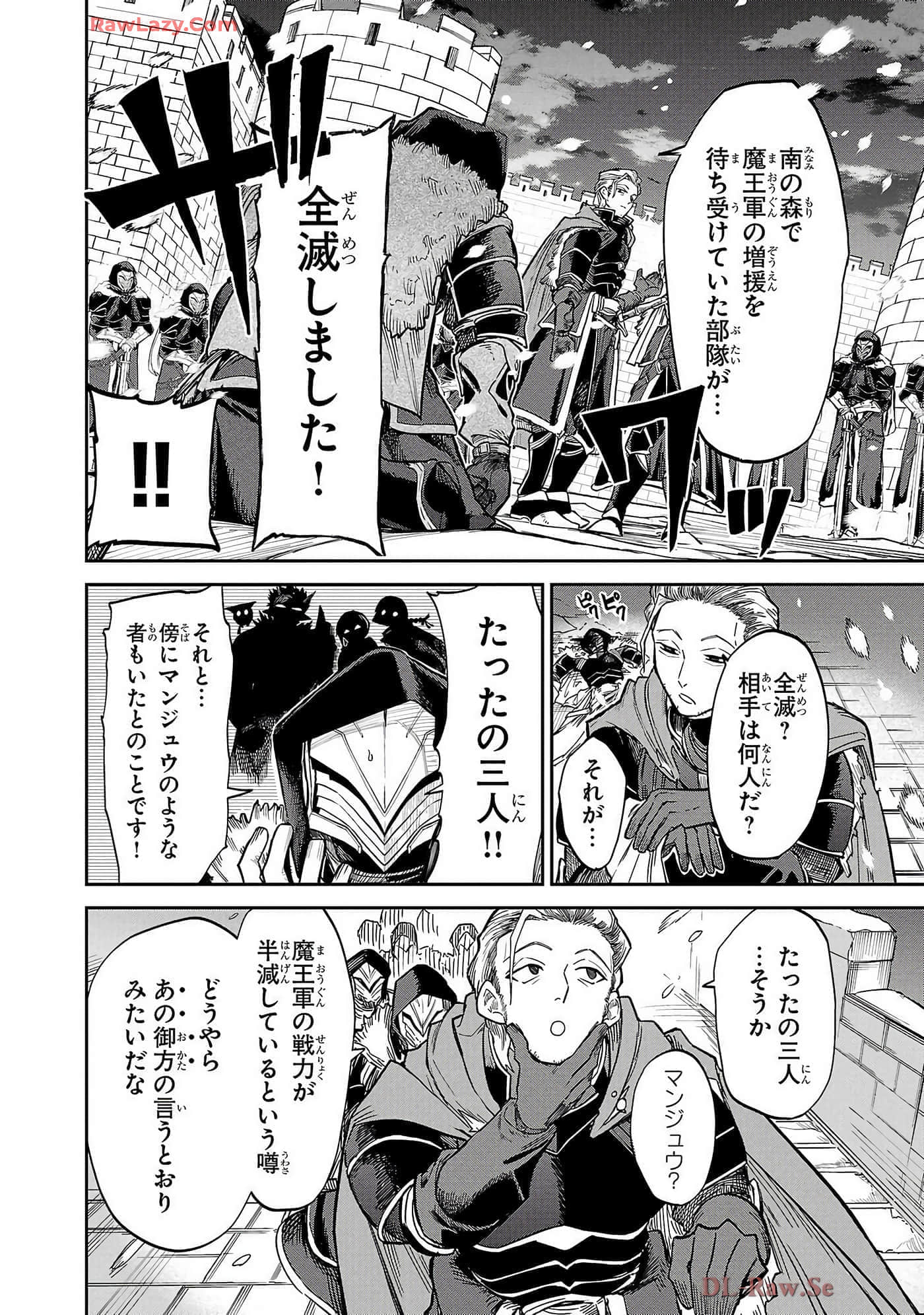 第 6-10 卷 第 102 页