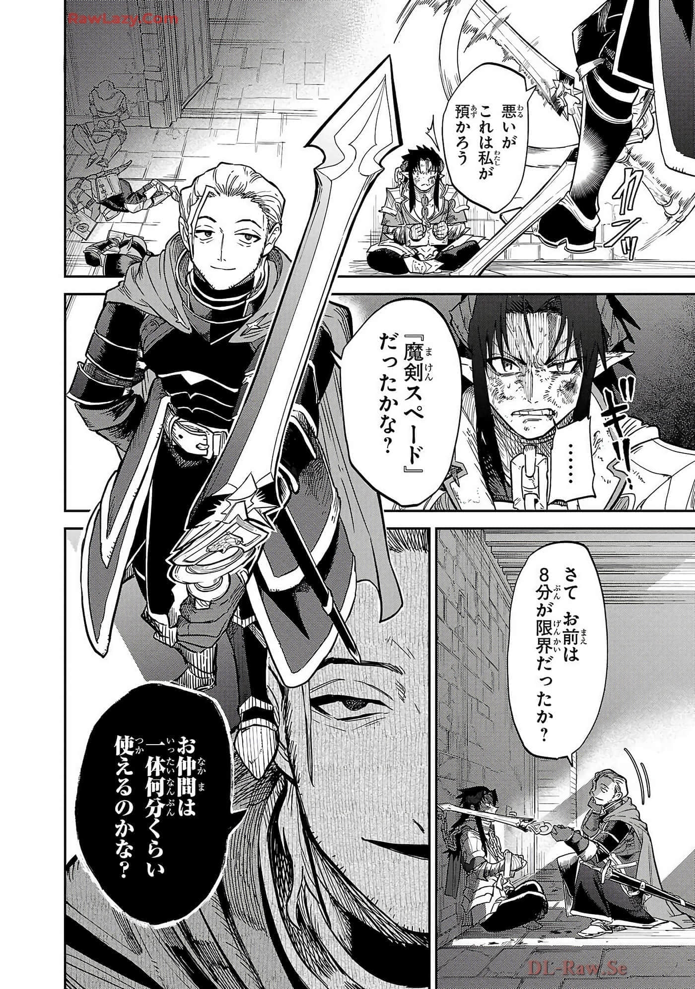 第 6-10 卷 第 104 页