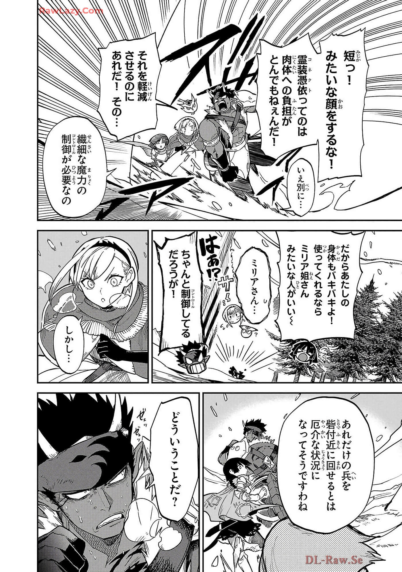 第 6-10 卷 第 106 页