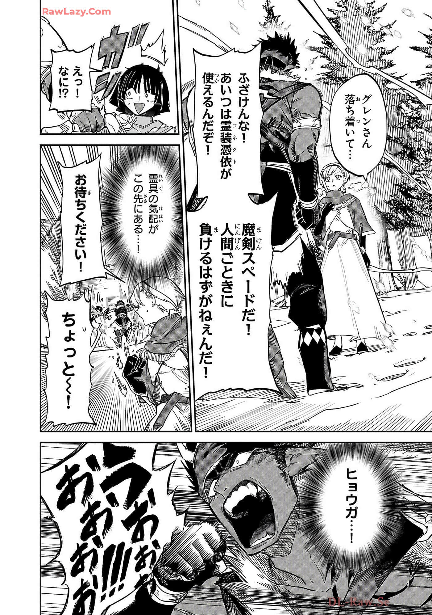 第 6-10 卷 第 108 页