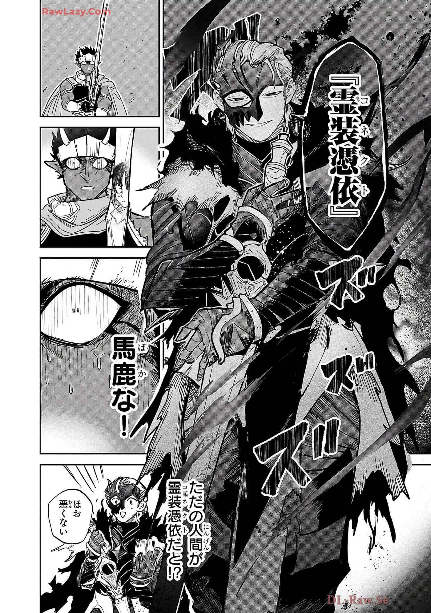 第 6-10 卷 第 114 页