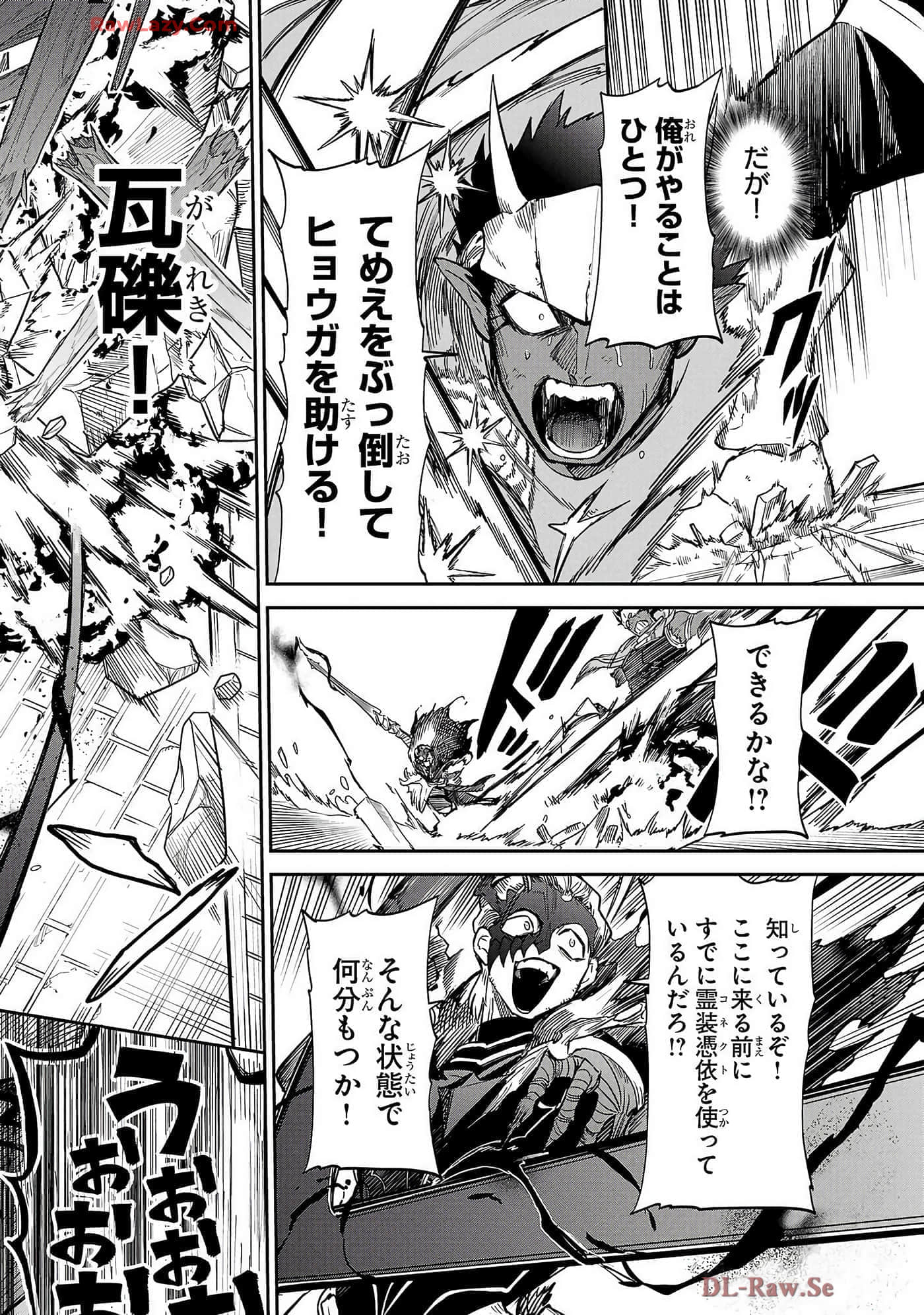 第 6-10 卷 第 116 页