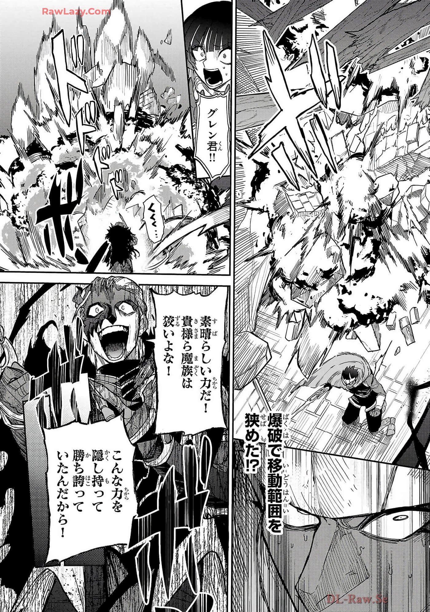 第 6-10 卷 第 117 页