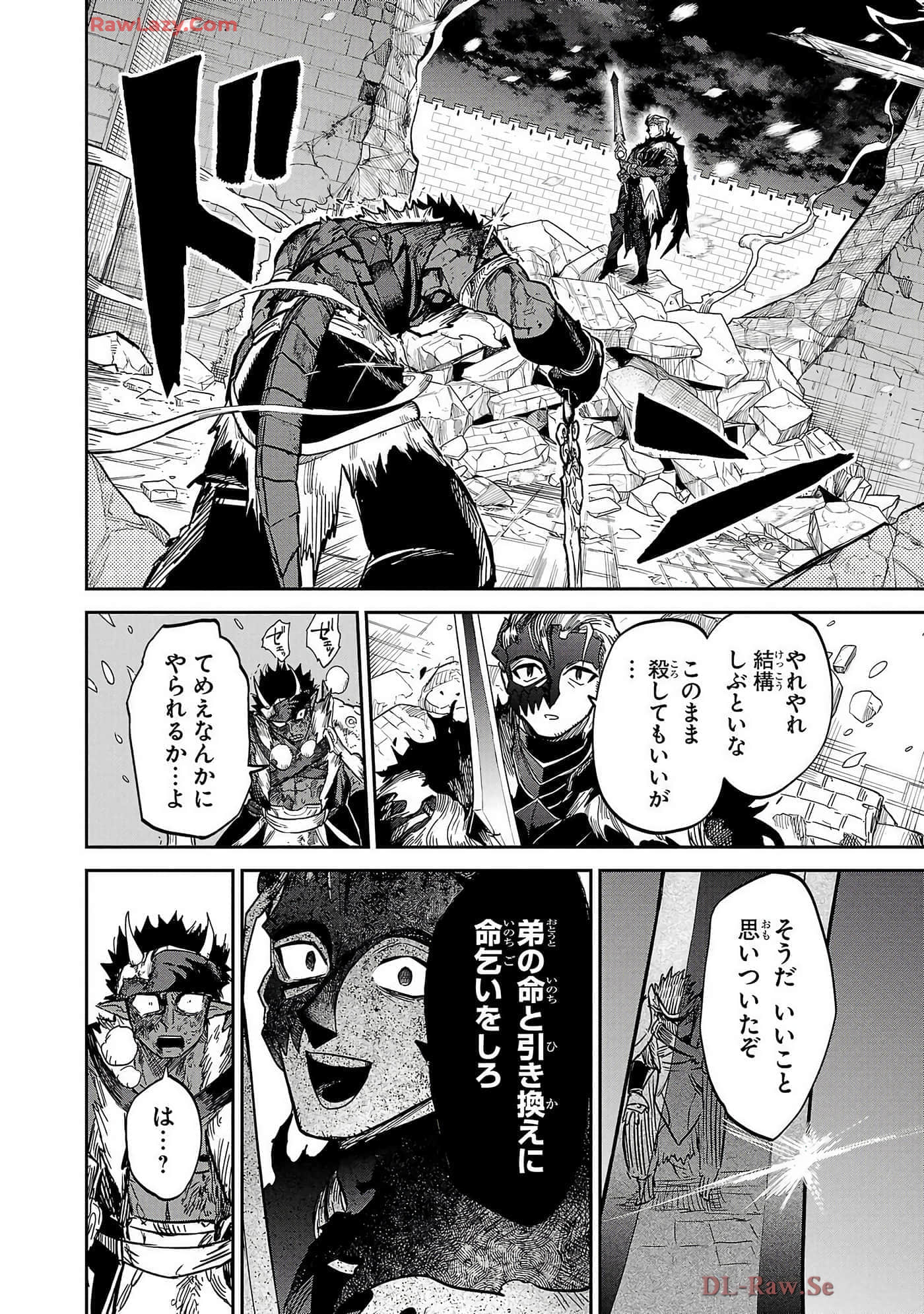 第 6-10 卷 第 118 页