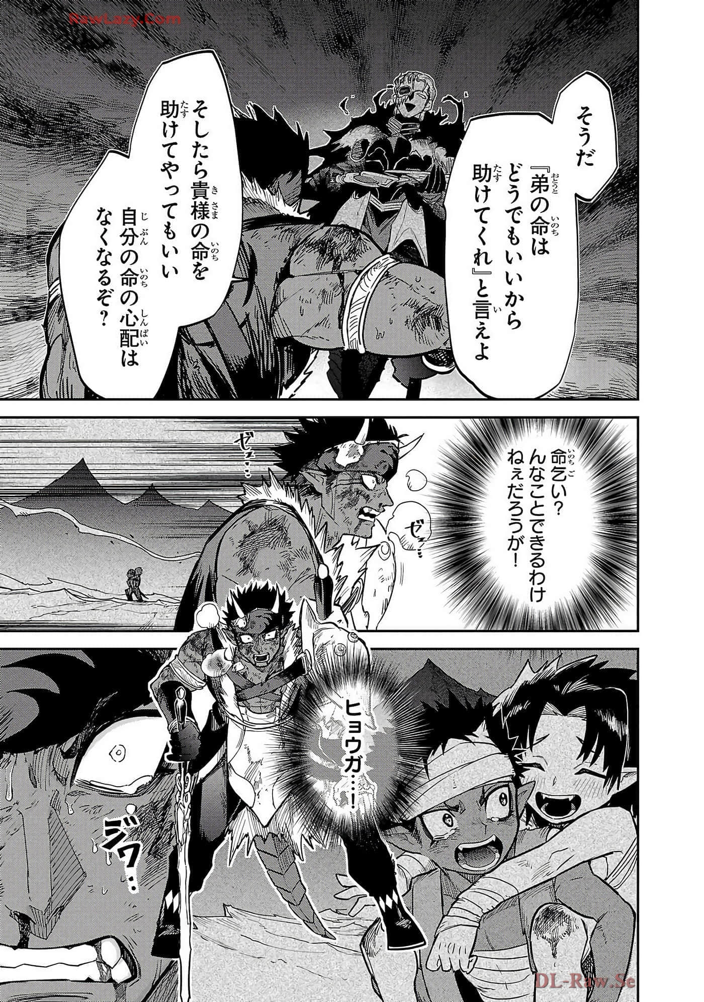 第 6-10 卷 第 119 页