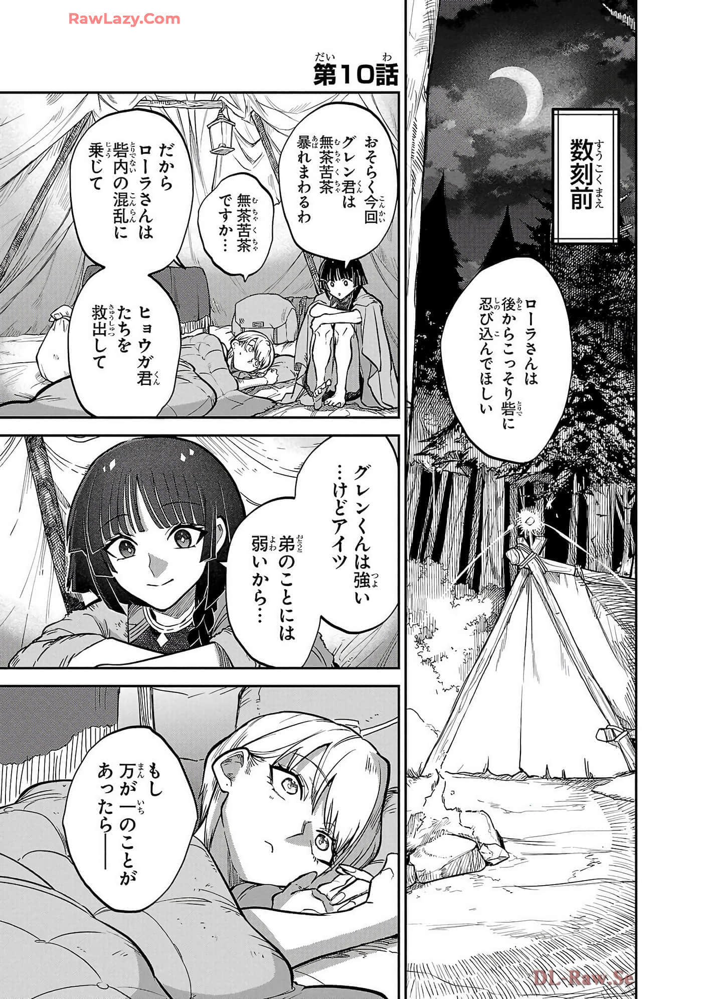 第 6-10 卷 第 125 页