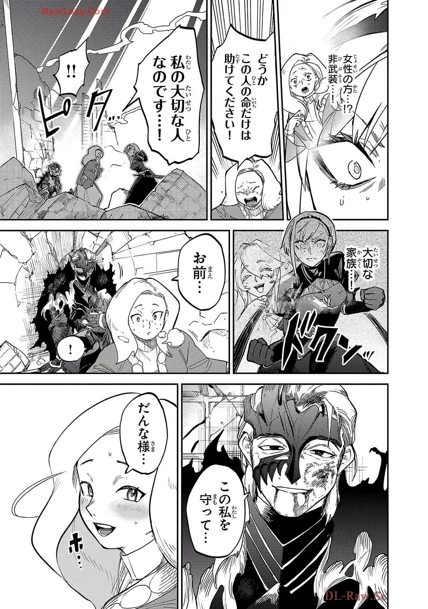 第 6-10 卷 第 139 页