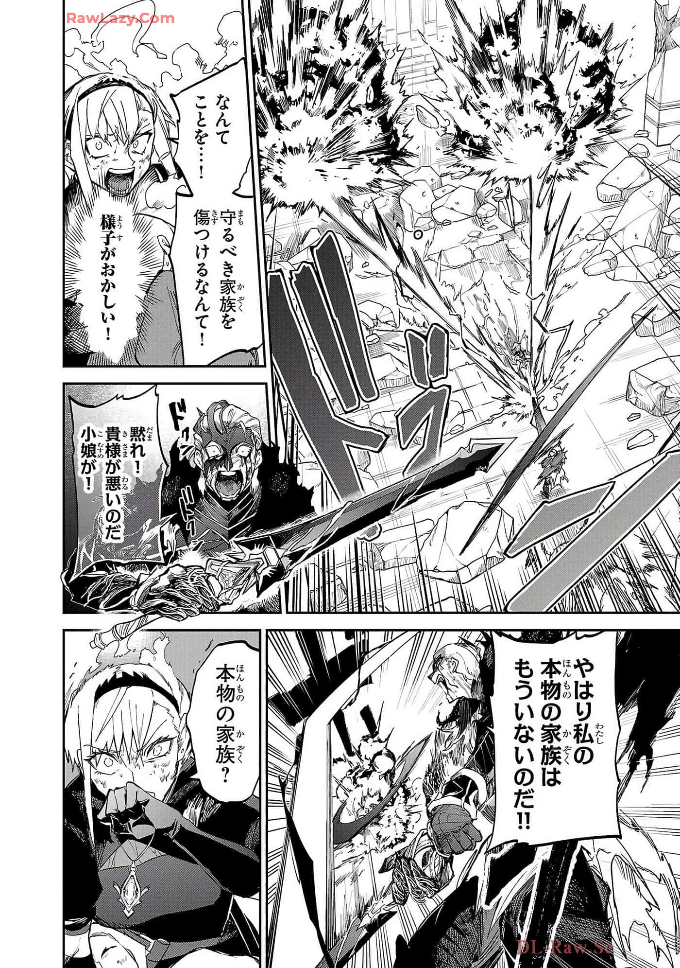 第 6-10 卷 第 142 页