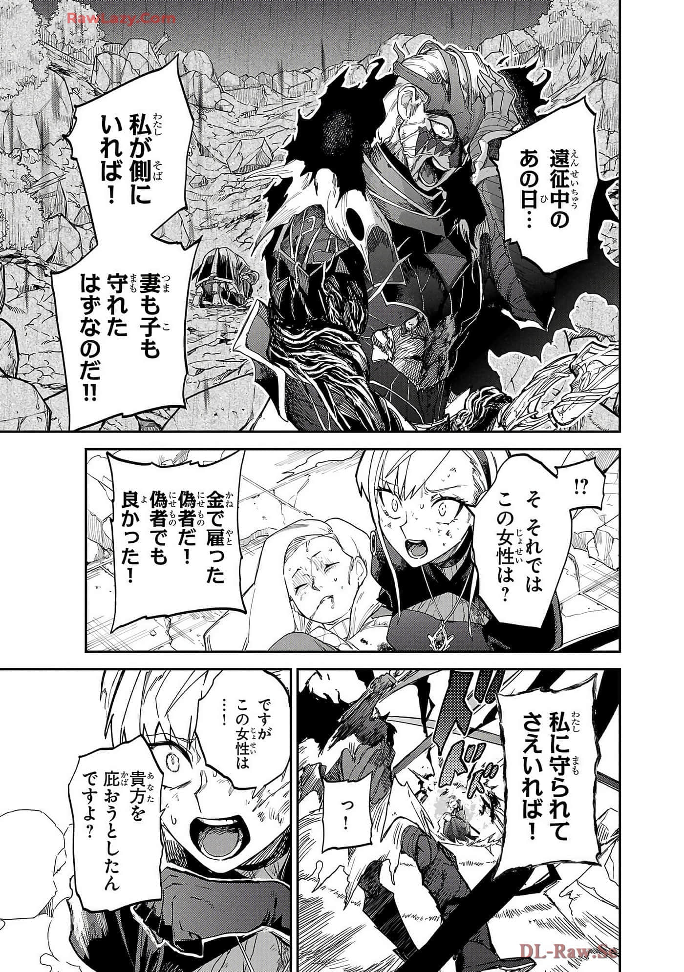 第 6-10 卷 第 143 页