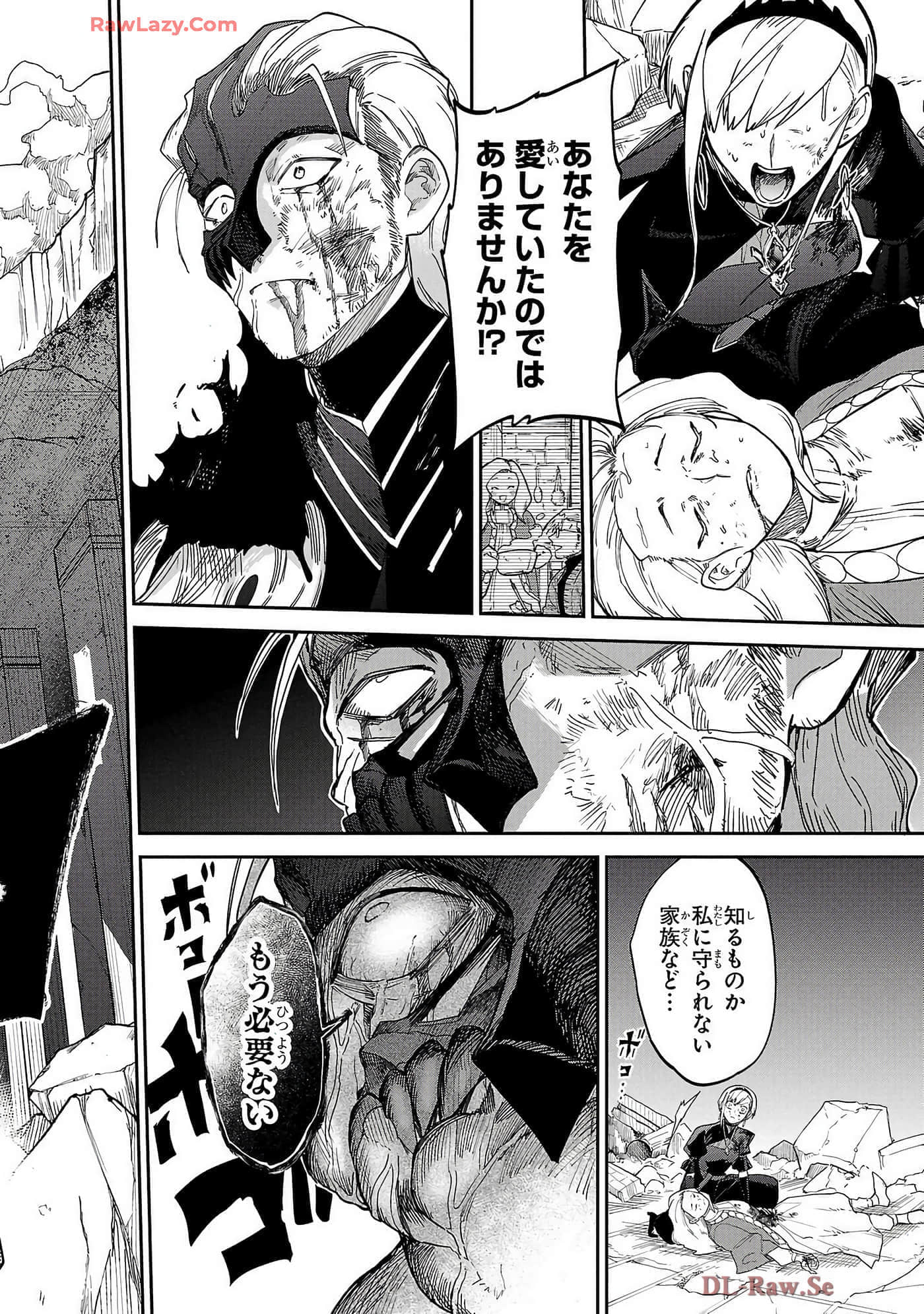 第 6-10 卷 第 144 页