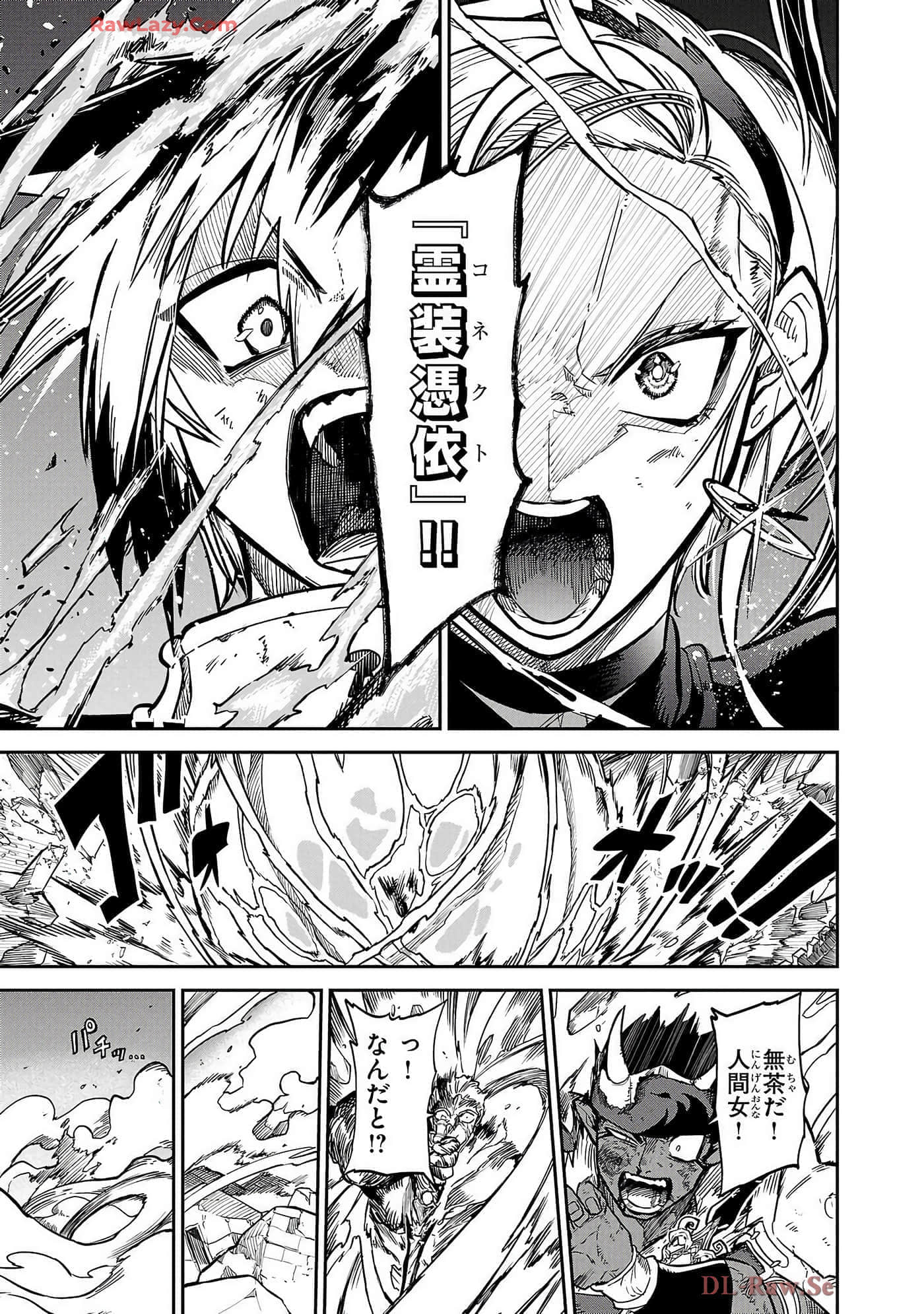 第 6-10 卷 第 151 页