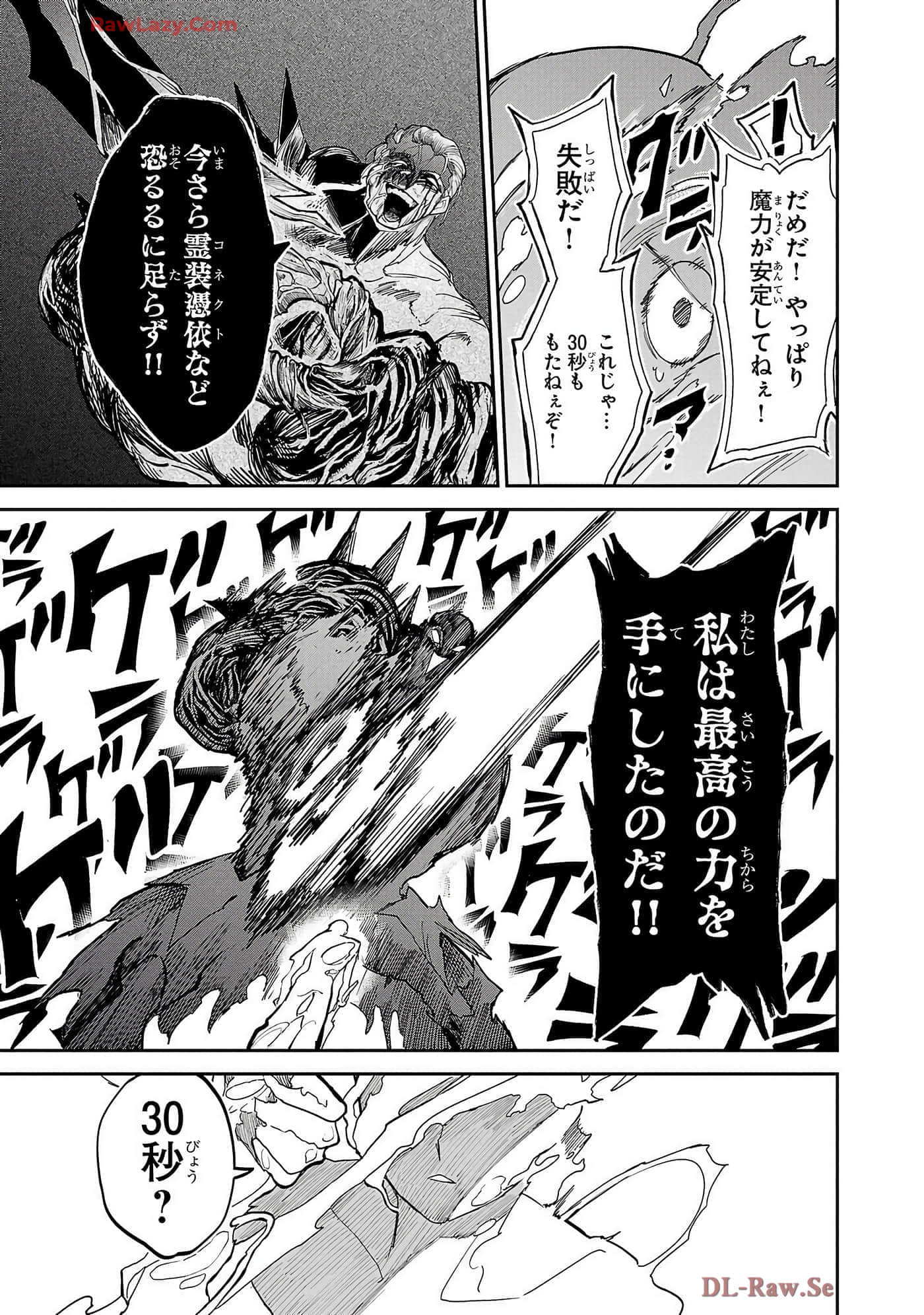 第 6-10 卷 第 153 页