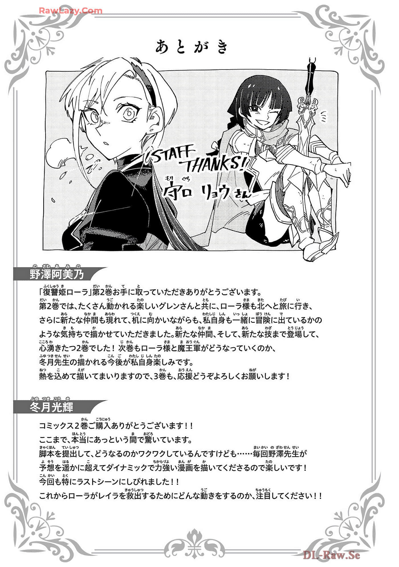 第 6-10 卷 第 159 页