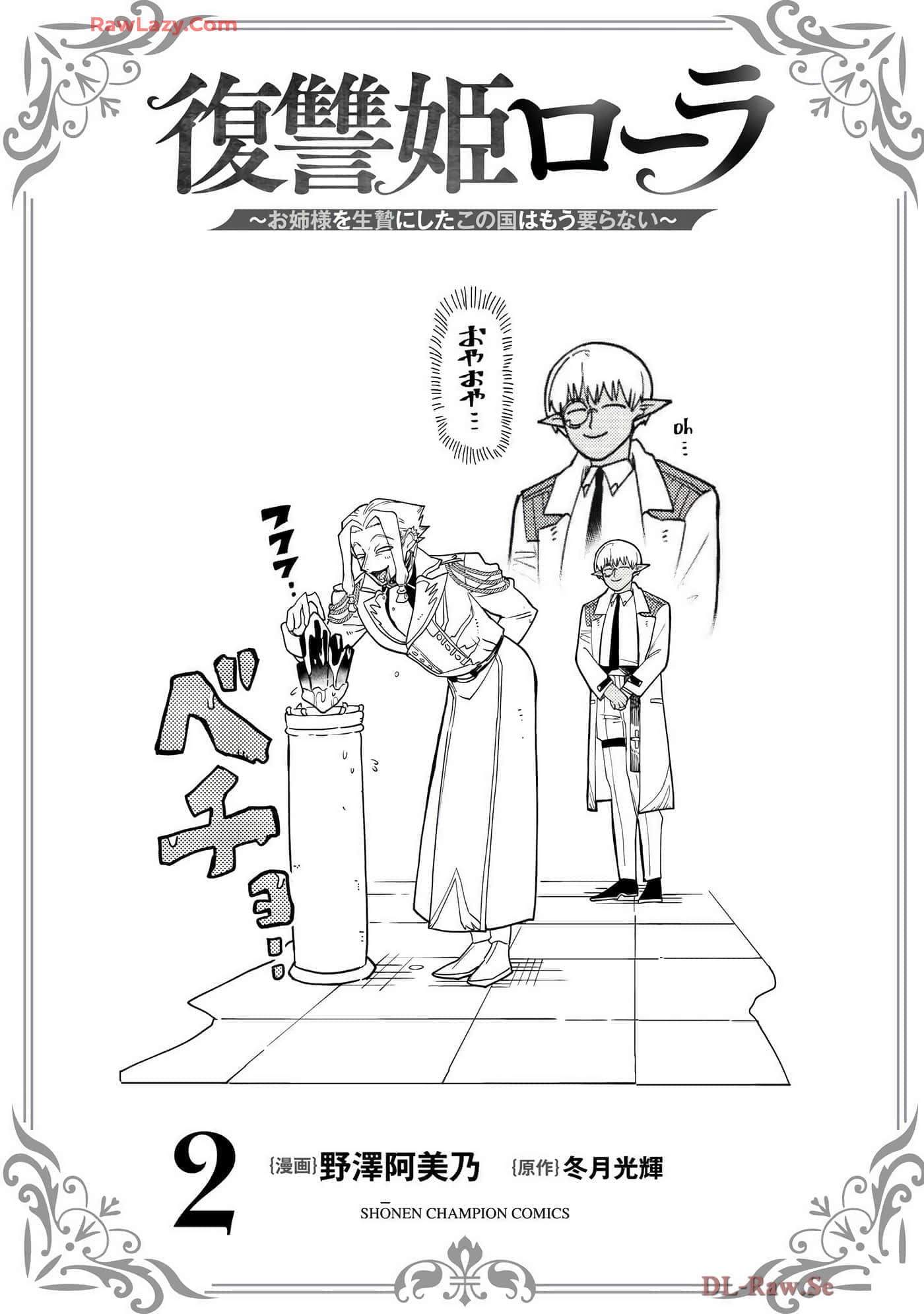 第 6-10 卷 第 164 页