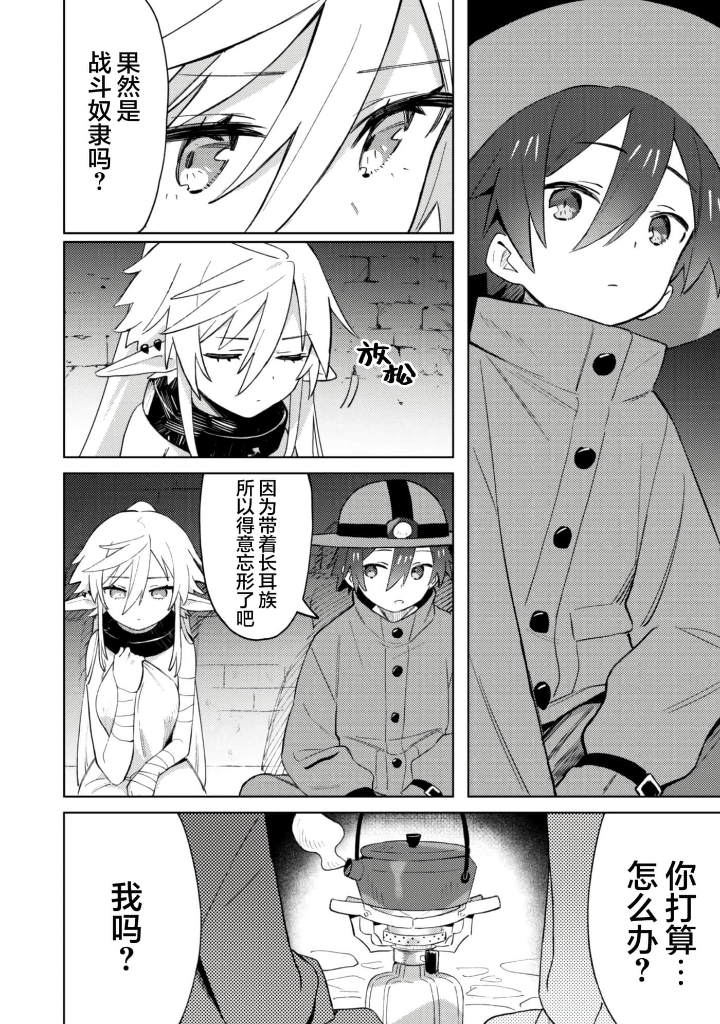第 14 页