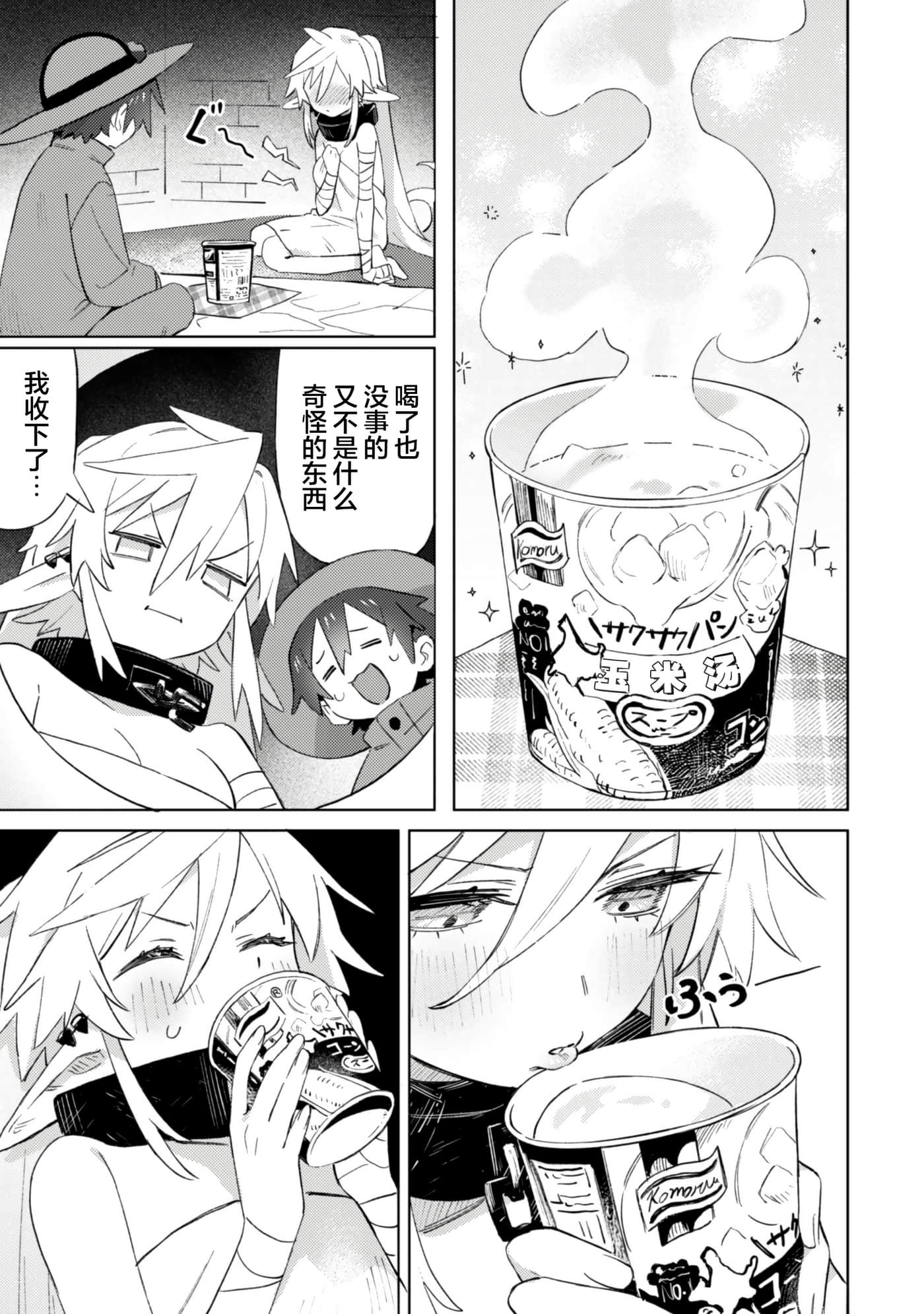 第 17 页