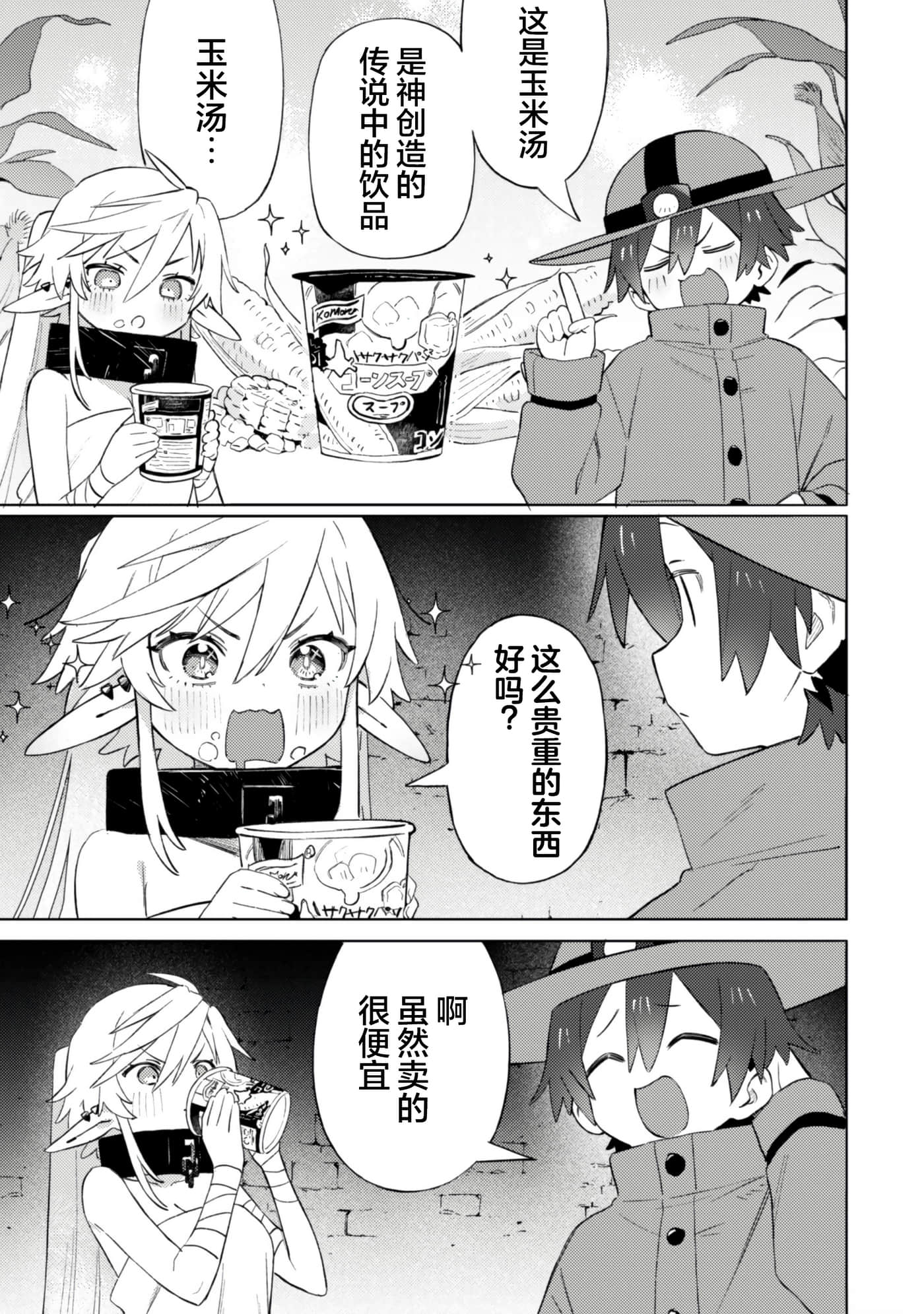 第 19 页