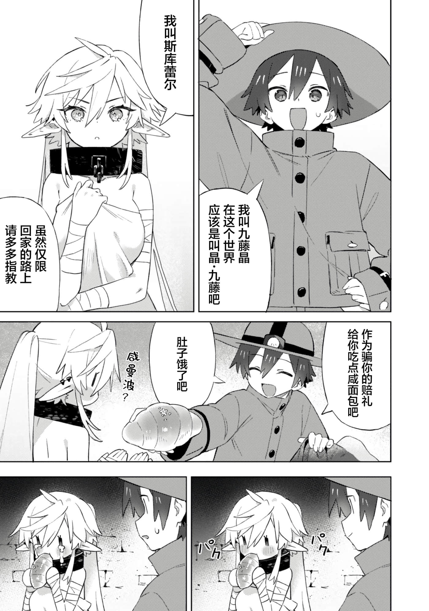 第 21 页