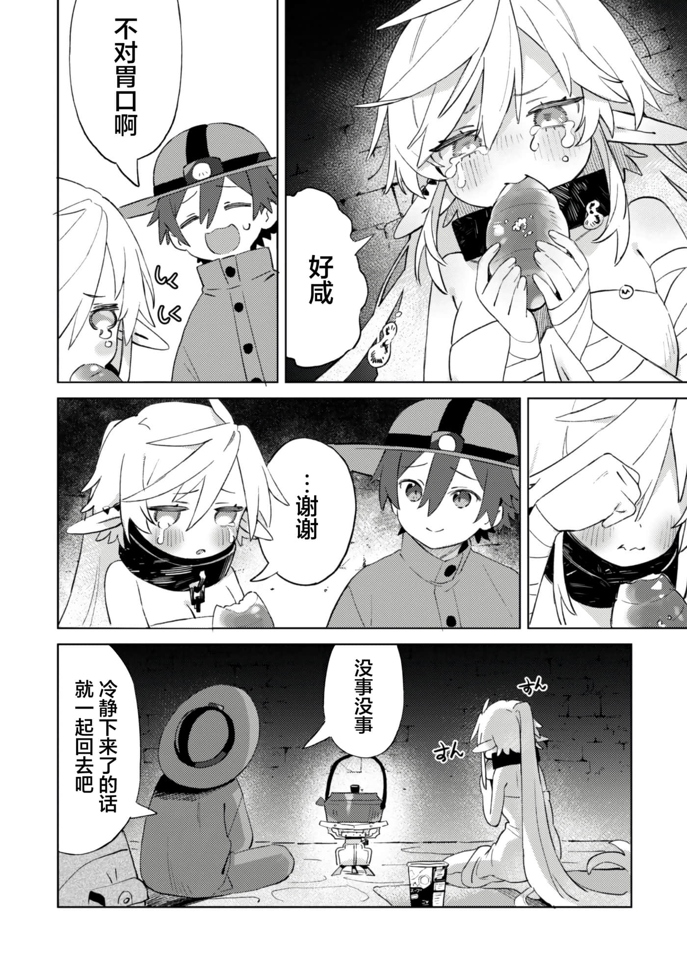 第 22 页