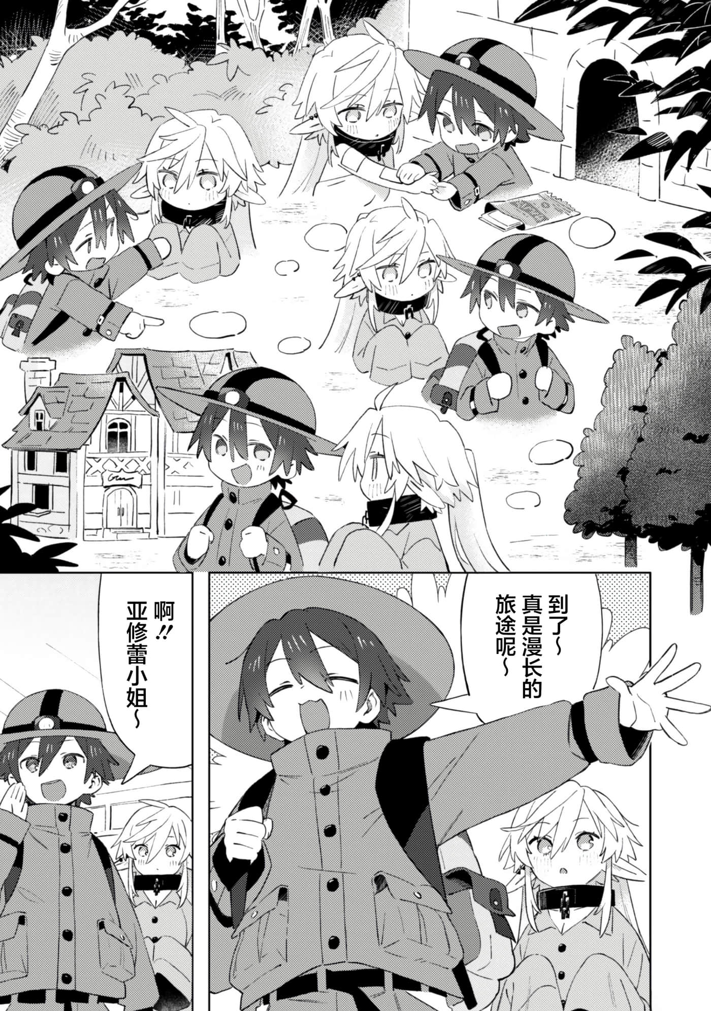 第 23 页