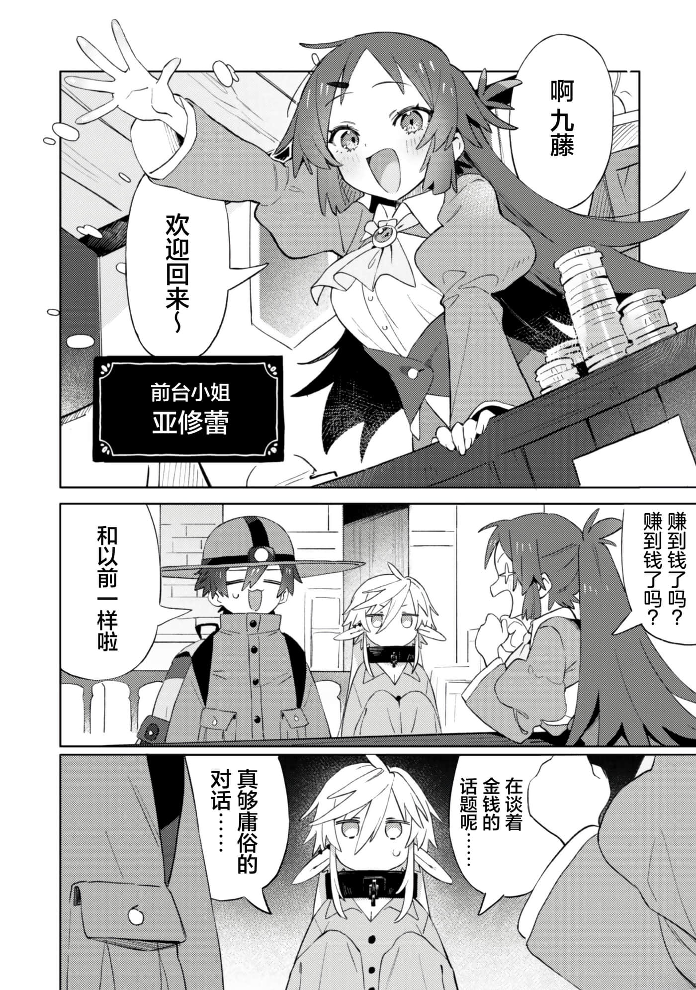 第 24 页