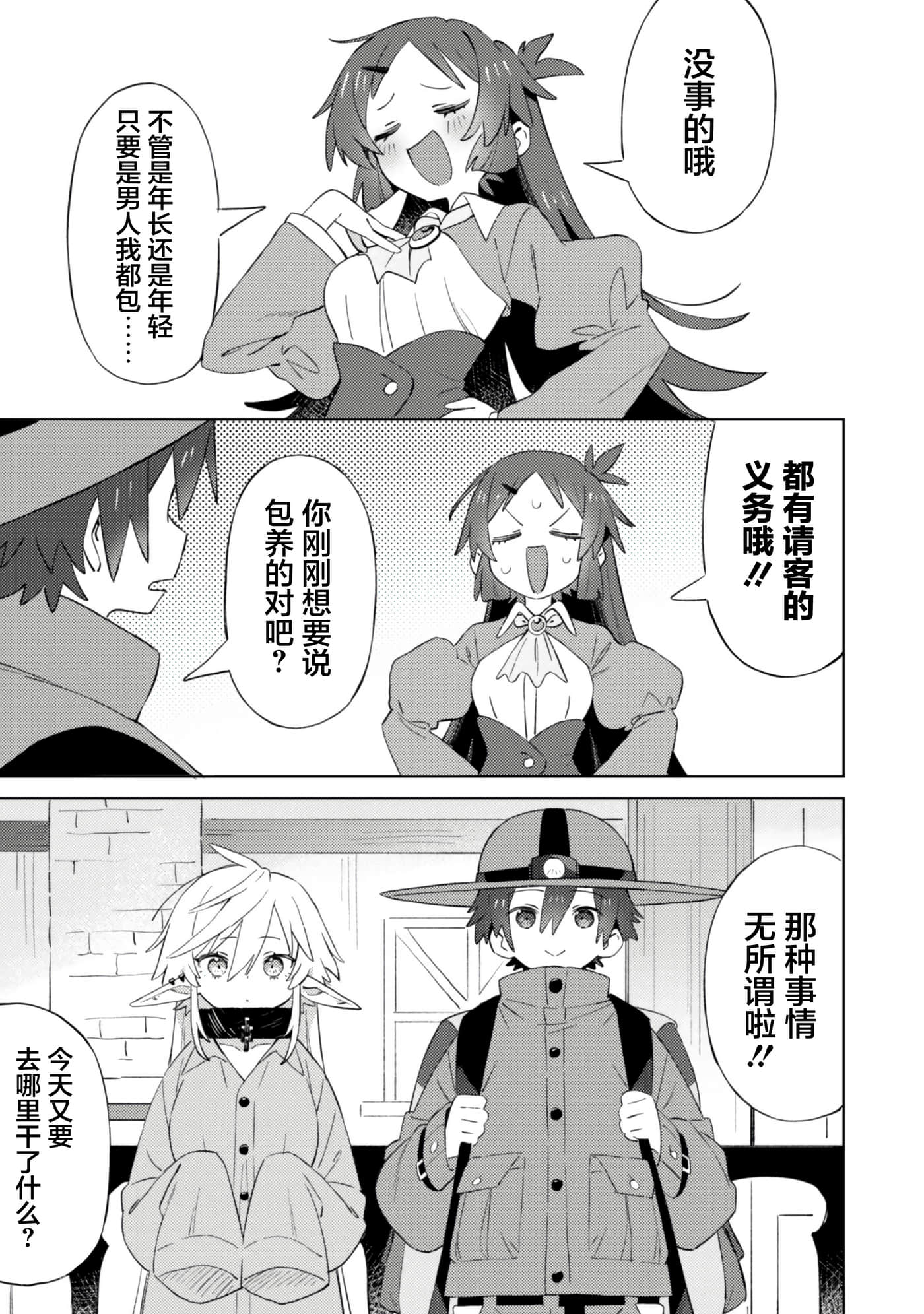 第 25 页