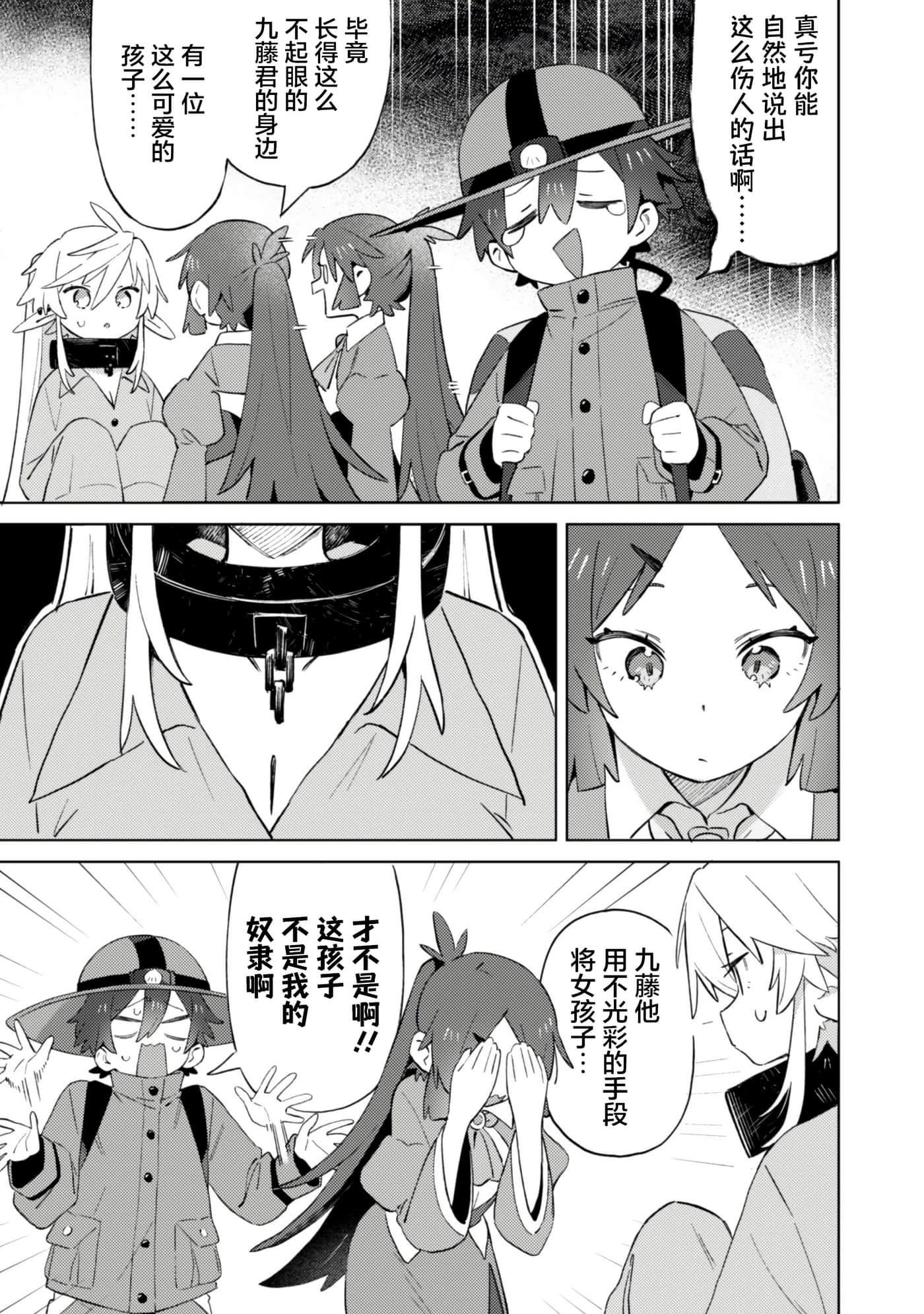 第 27 页