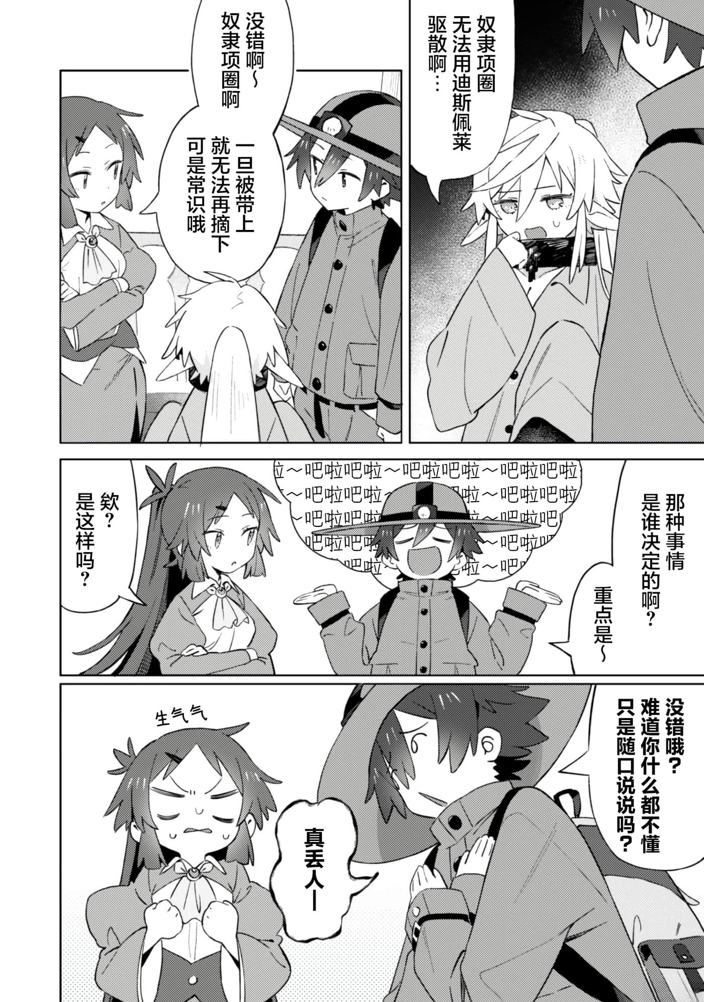 第 30 页