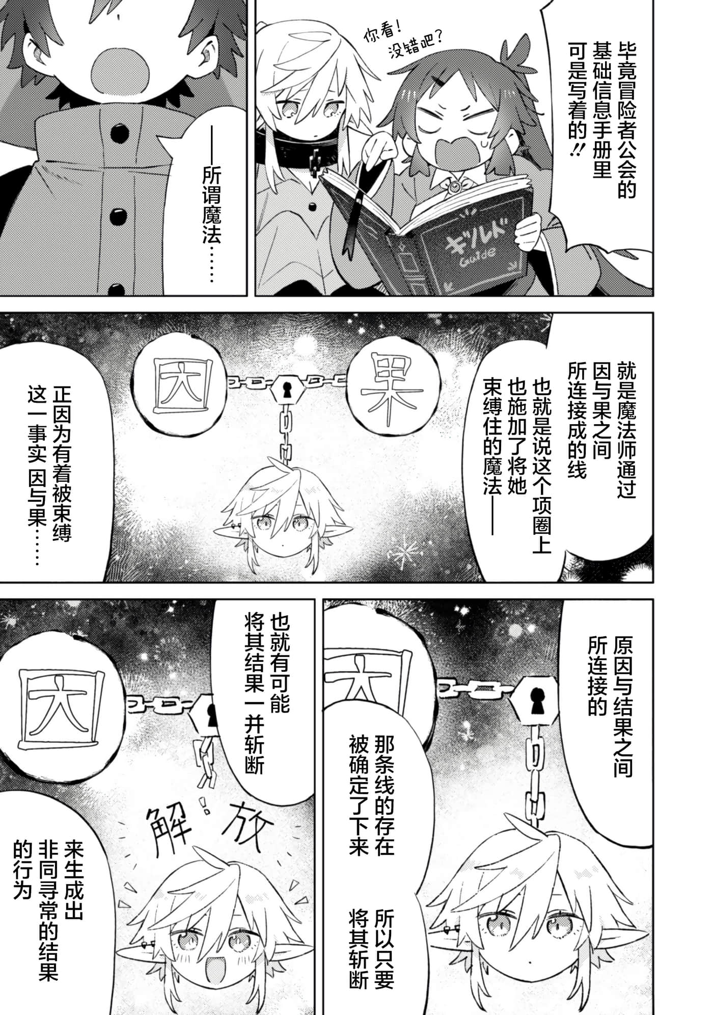 第 31 页