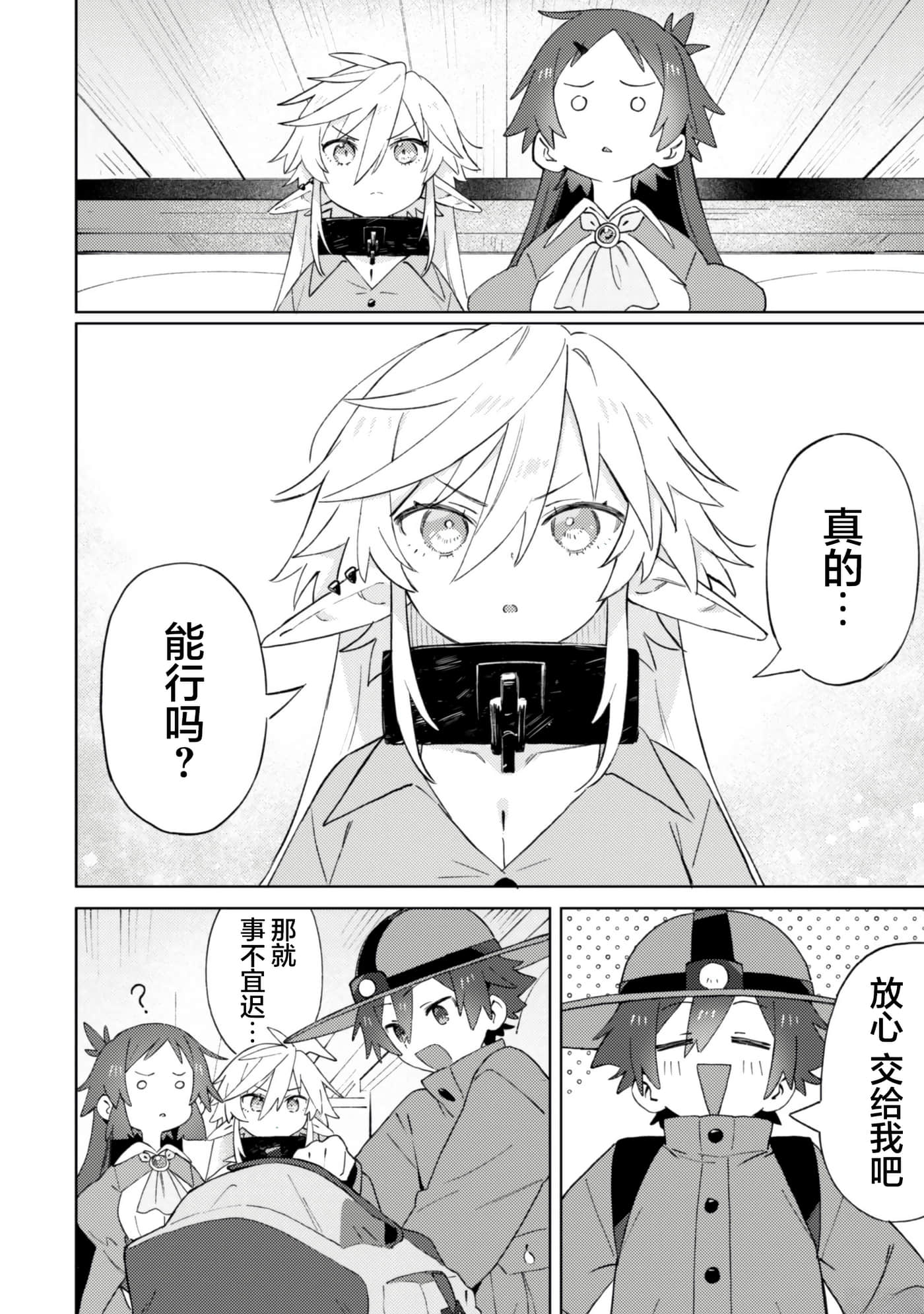 第 32 页