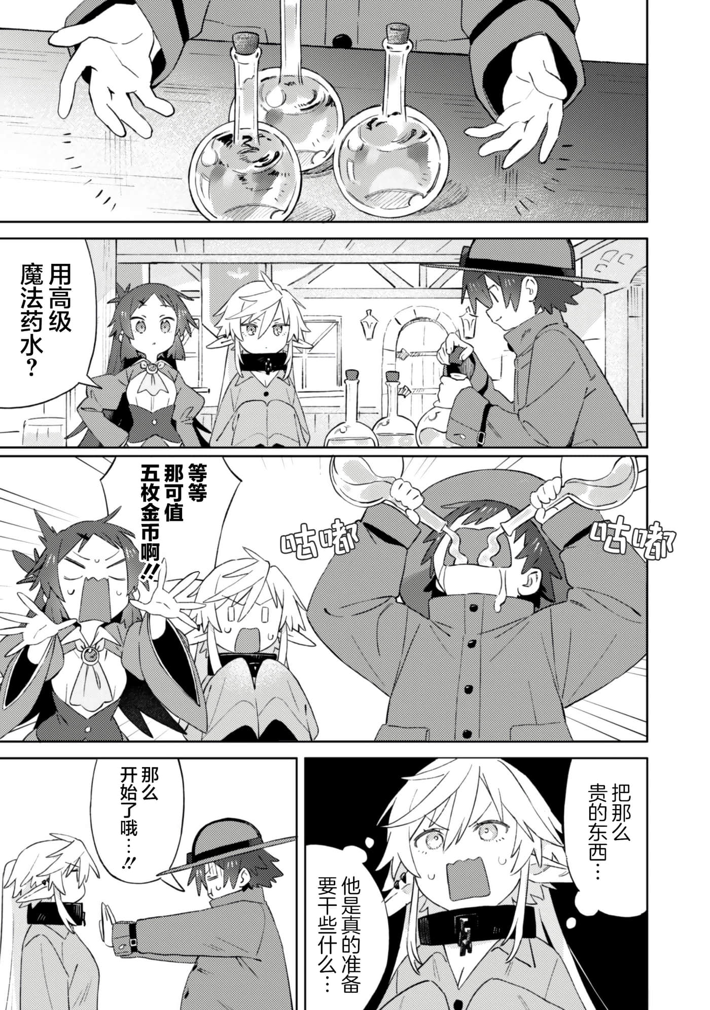第 33 页
