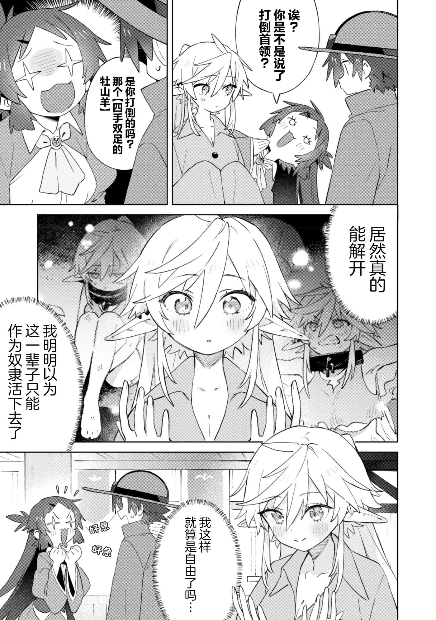 第 35 页