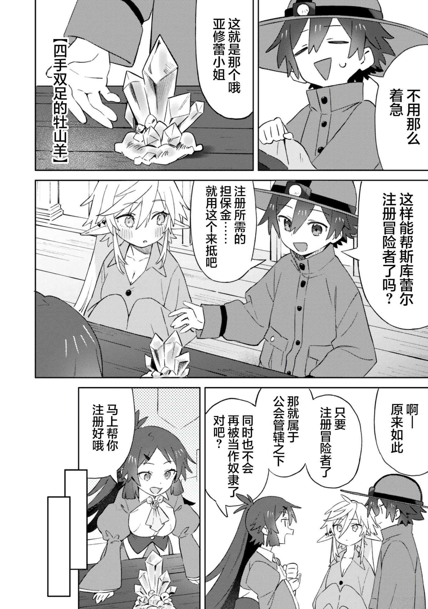 第 36 页