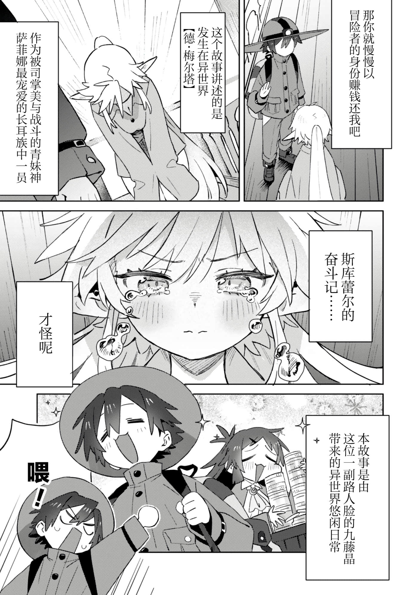 第 39 页